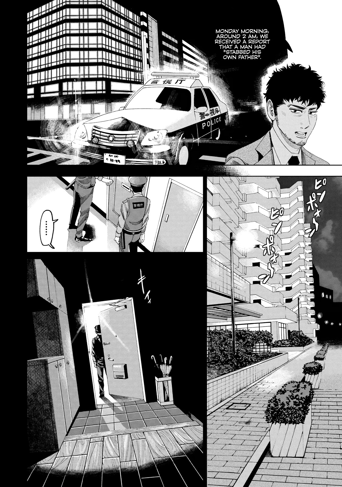 Trace: Kasouken Houi Kenkyuuin no Tsuisou Chapter 3 page 15 - Chapter 3: Don't Believe Anyone, Part 1