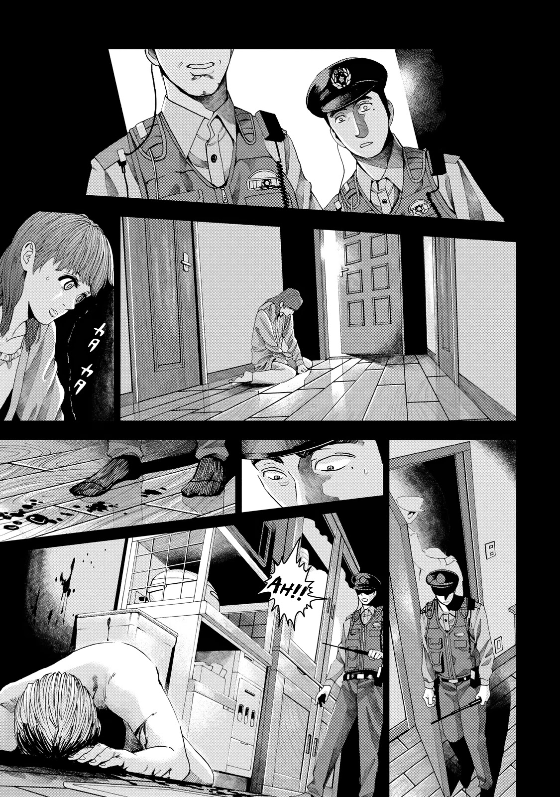 Trace: Kasouken Houi Kenkyuuin no Tsuisou Chapter 3 page 16 - Chapter 3: Don't Believe Anyone, Part 1
