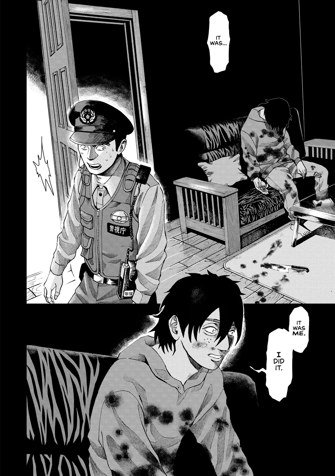 Trace: Kasouken Houi Kenkyuuin no Tsuisou Chapter 3 page 17 - Chapter 3: Don't Believe Anyone, Part 1