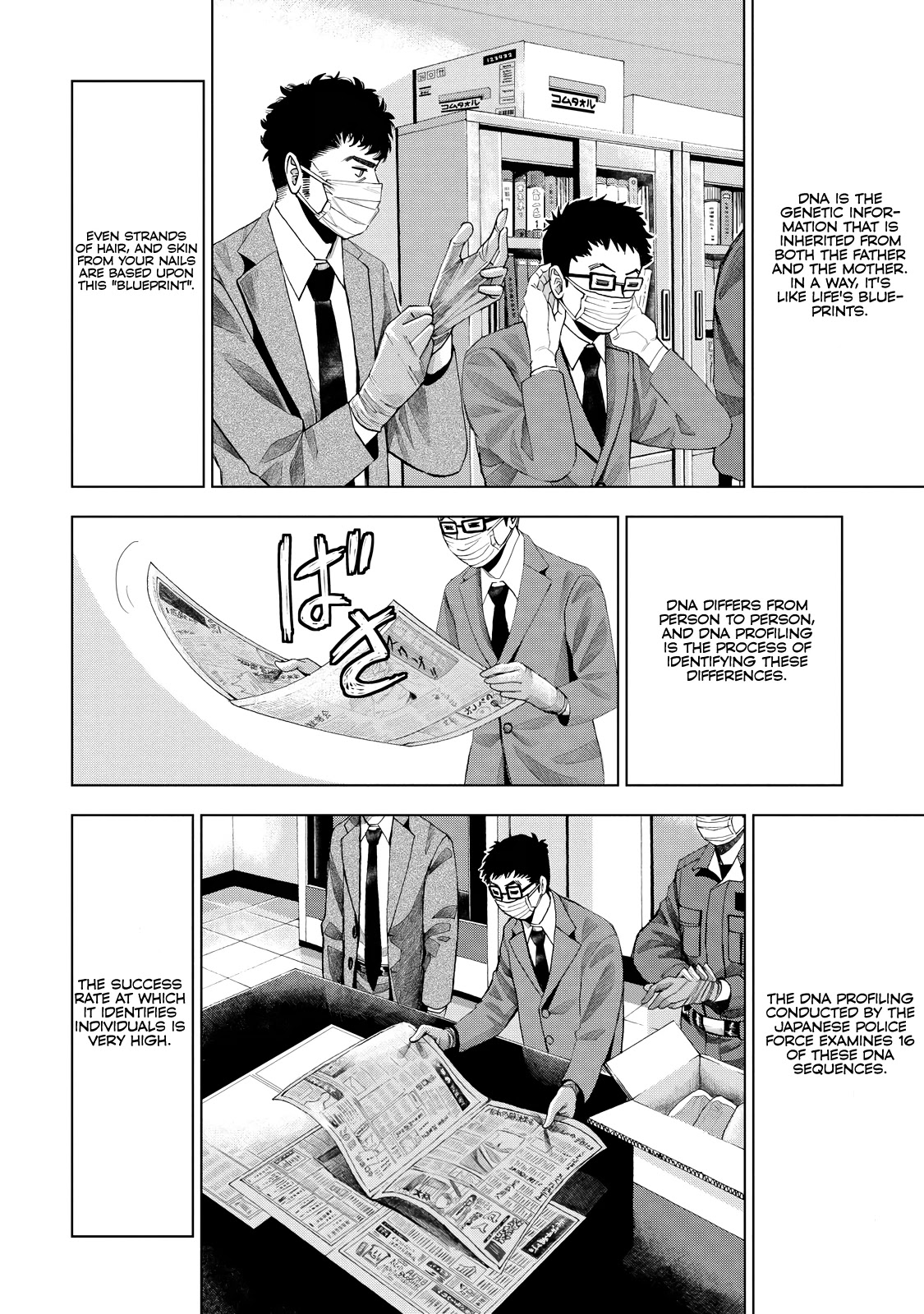 Trace: Kasouken Houi Kenkyuuin no Tsuisou Chapter 3 page 19 - Chapter 3: Don't Believe Anyone, Part 1