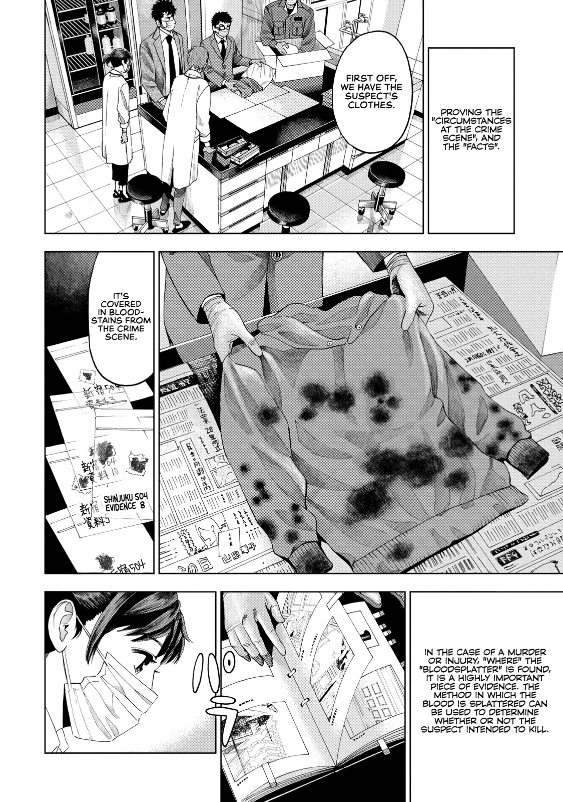 Trace: Kasouken Houi Kenkyuuin no Tsuisou Chapter 3 page 21 - Chapter 3: Don't Believe Anyone, Part 1