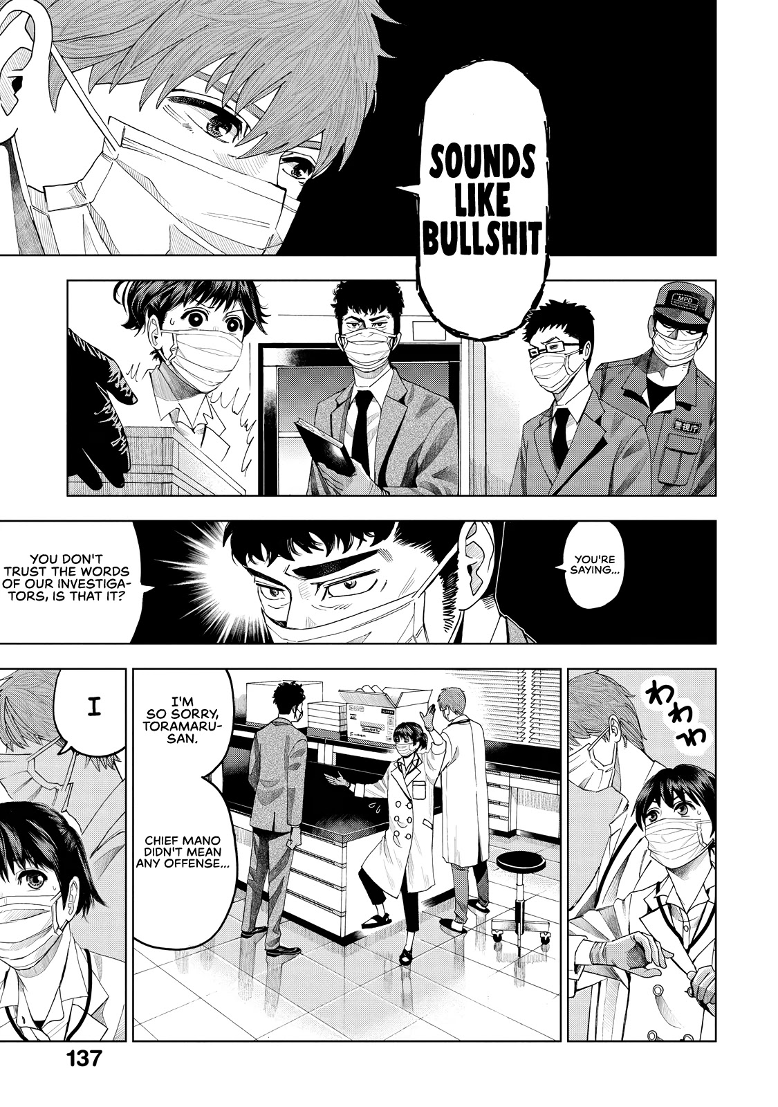 Trace: Kasouken Houi Kenkyuuin no Tsuisou Chapter 3 page 28 - Chapter 3: Don't Believe Anyone, Part 1