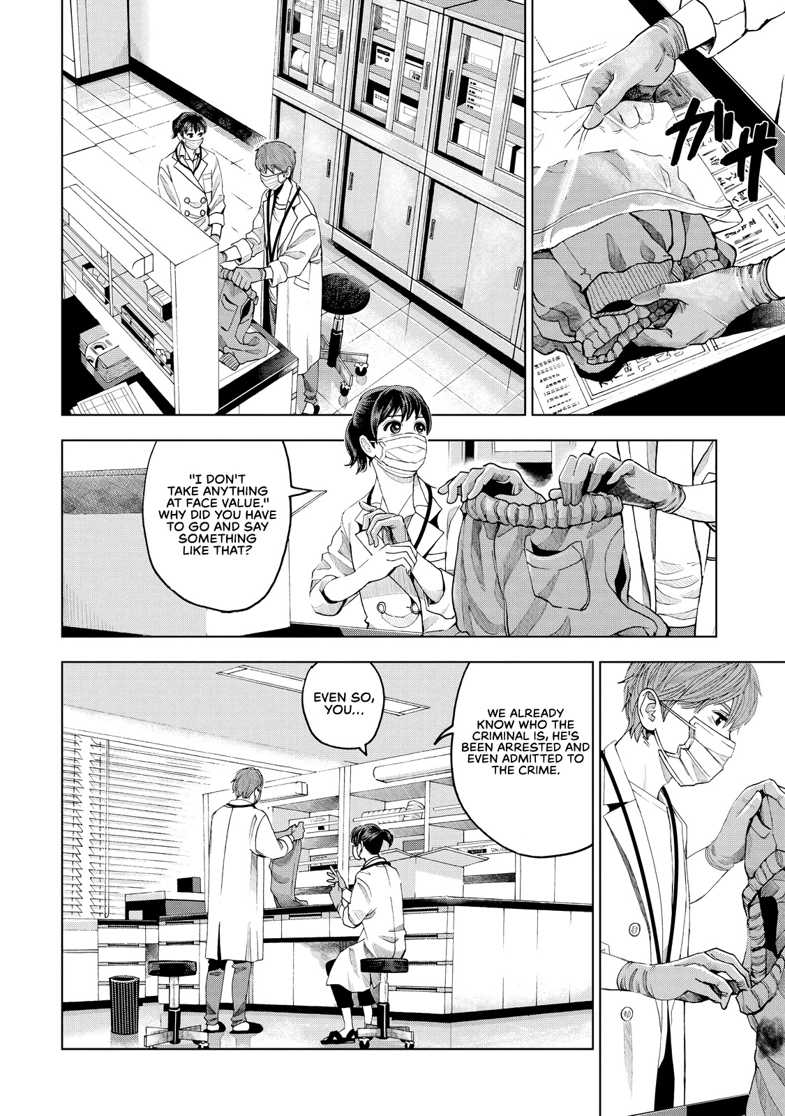 Trace: Kasouken Houi Kenkyuuin no Tsuisou Chapter 3 page 31 - Chapter 3: Don't Believe Anyone, Part 1