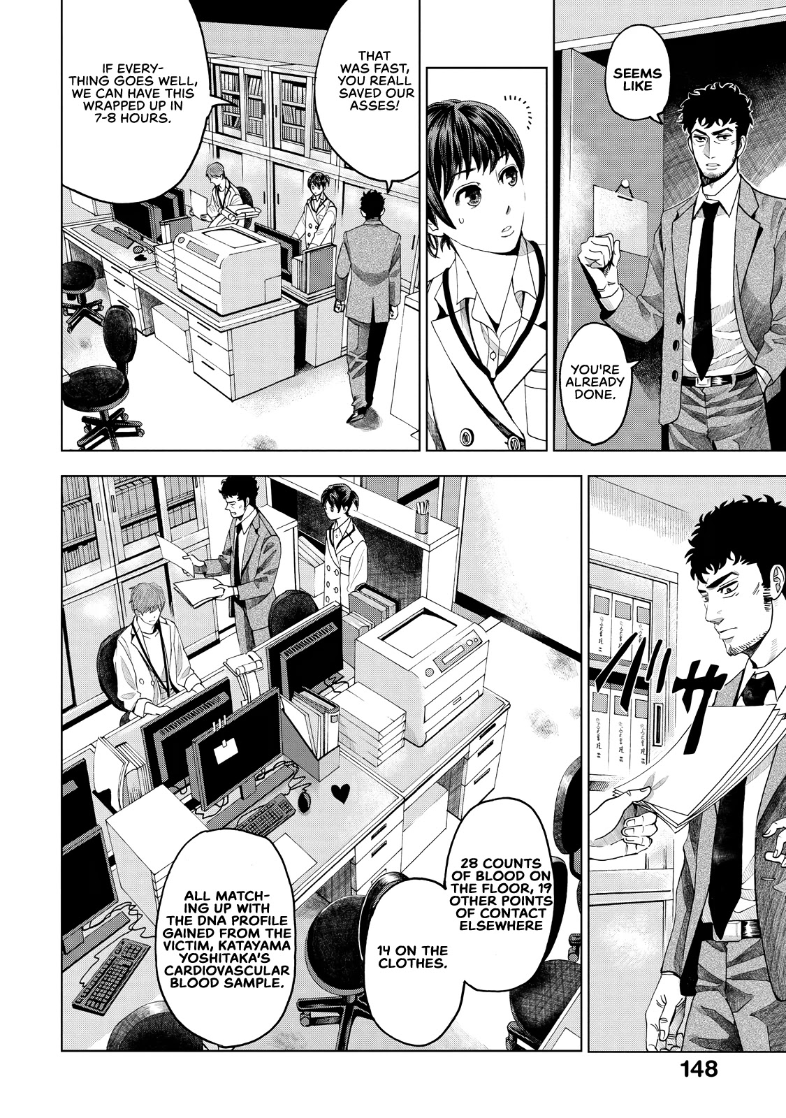 Trace: Kasouken Houi Kenkyuuin no Tsuisou Chapter 3 page 39 - Chapter 3: Don't Believe Anyone, Part 1