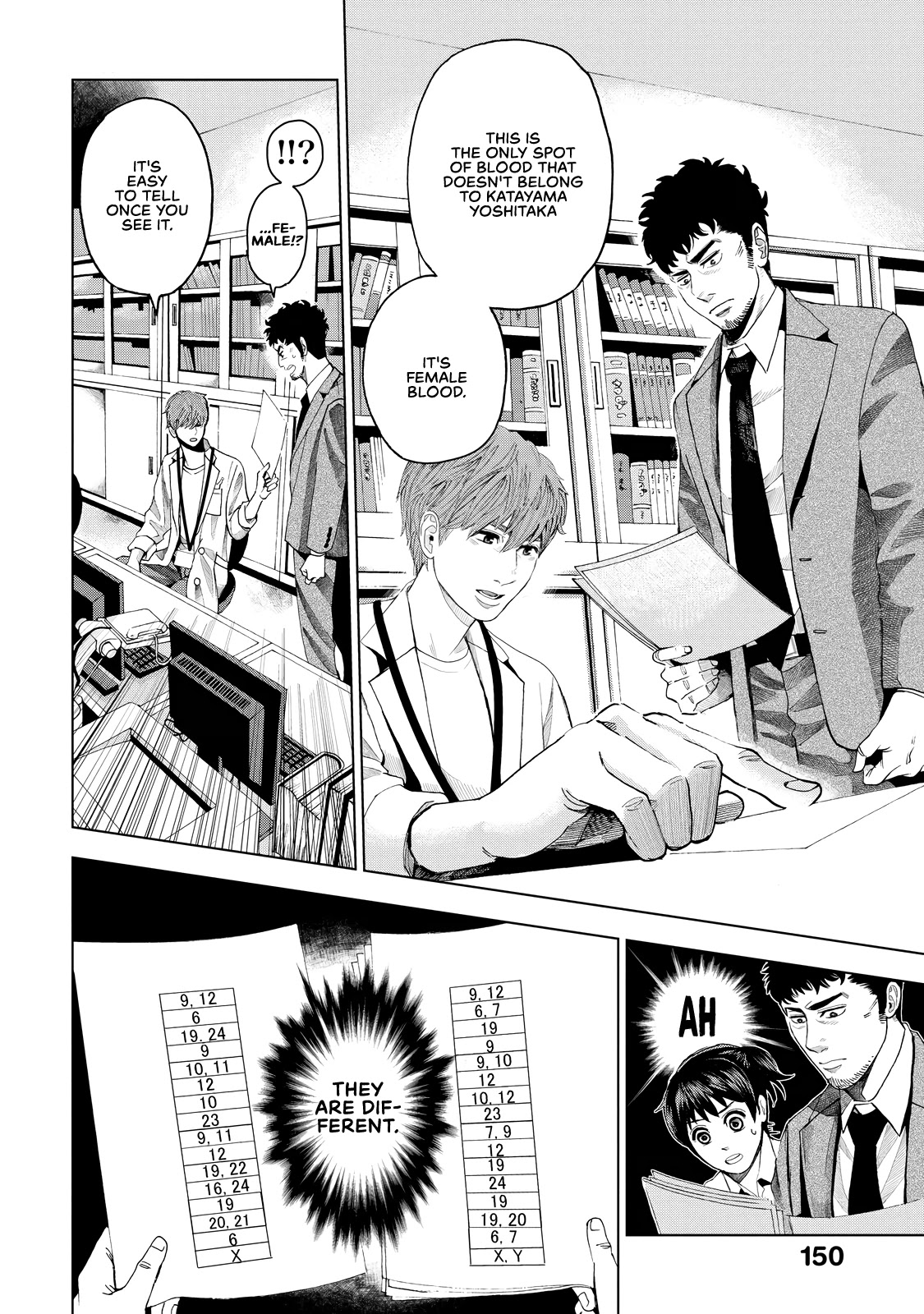 Trace: Kasouken Houi Kenkyuuin no Tsuisou Chapter 3 page 41 - Chapter 3: Don't Believe Anyone, Part 1