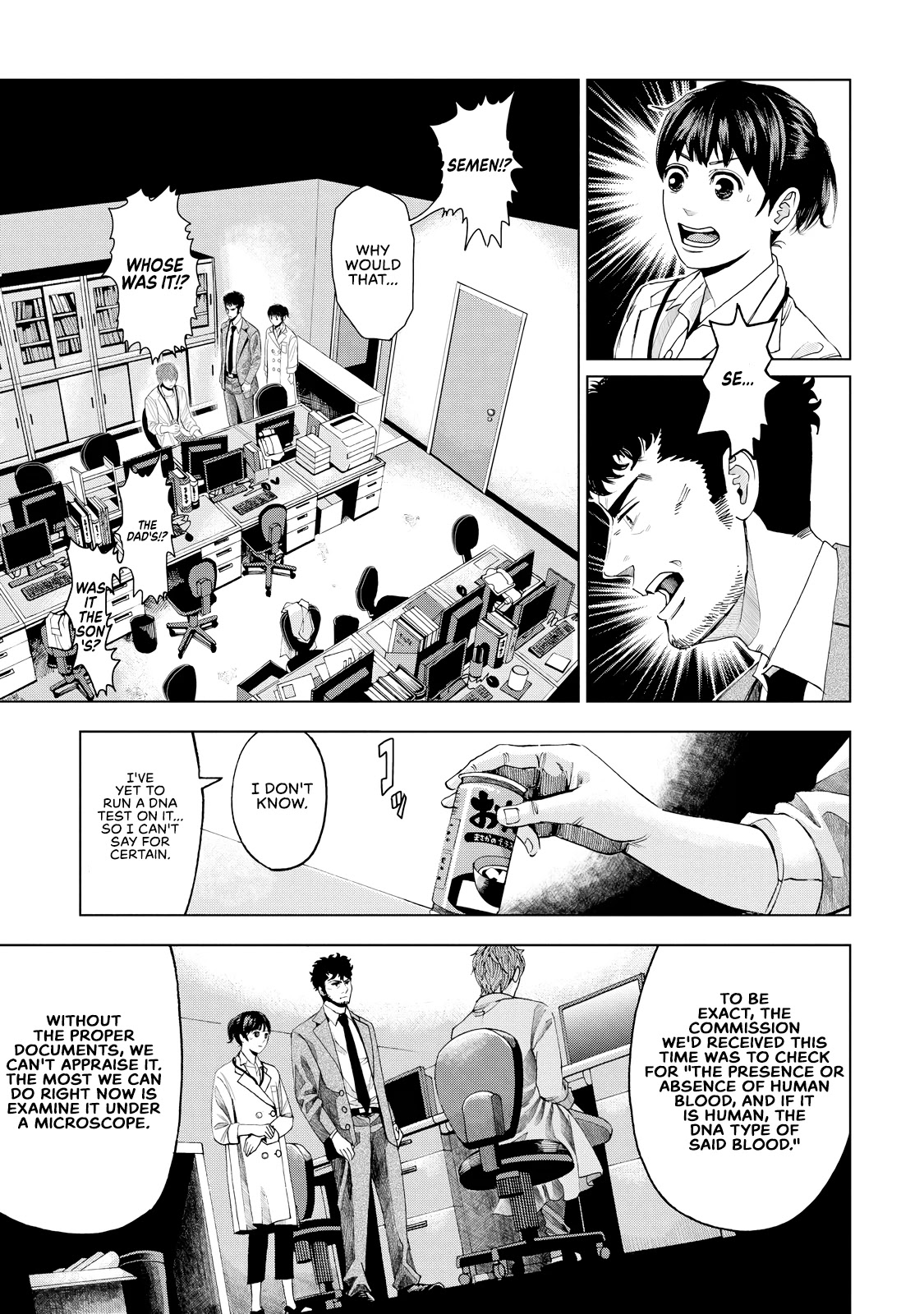 Trace: Kasouken Houi Kenkyuuin no Tsuisou Chapter 3 page 46 - Chapter 3: Don't Believe Anyone, Part 1