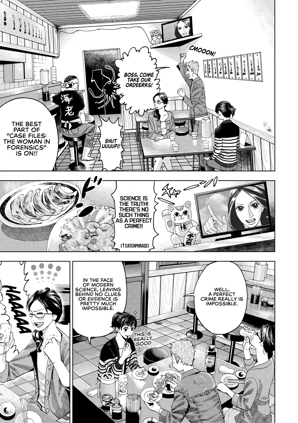 Trace: Kasouken Houi Kenkyuuin no Tsuisou Chapter 3 page 6 - Chapter 3: Don't Believe Anyone, Part 1