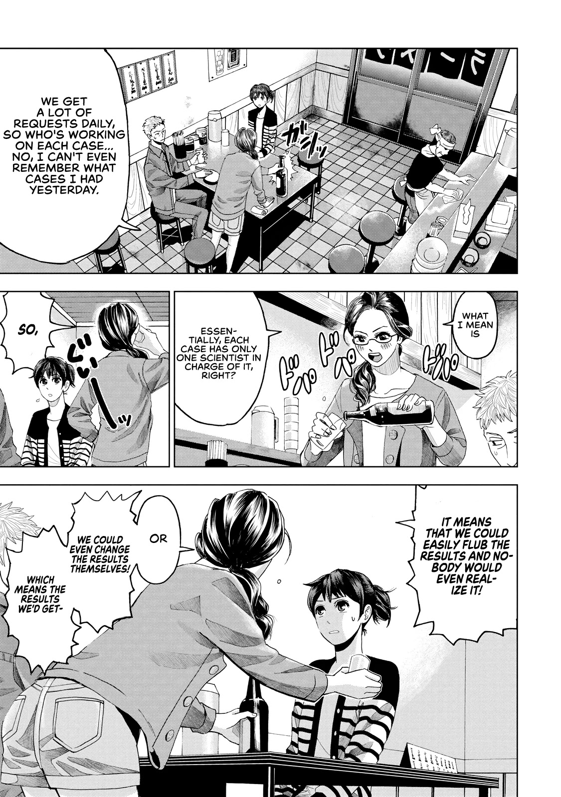 Trace: Kasouken Houi Kenkyuuin no Tsuisou Chapter 3 page 8 - Chapter 3: Don't Believe Anyone, Part 1