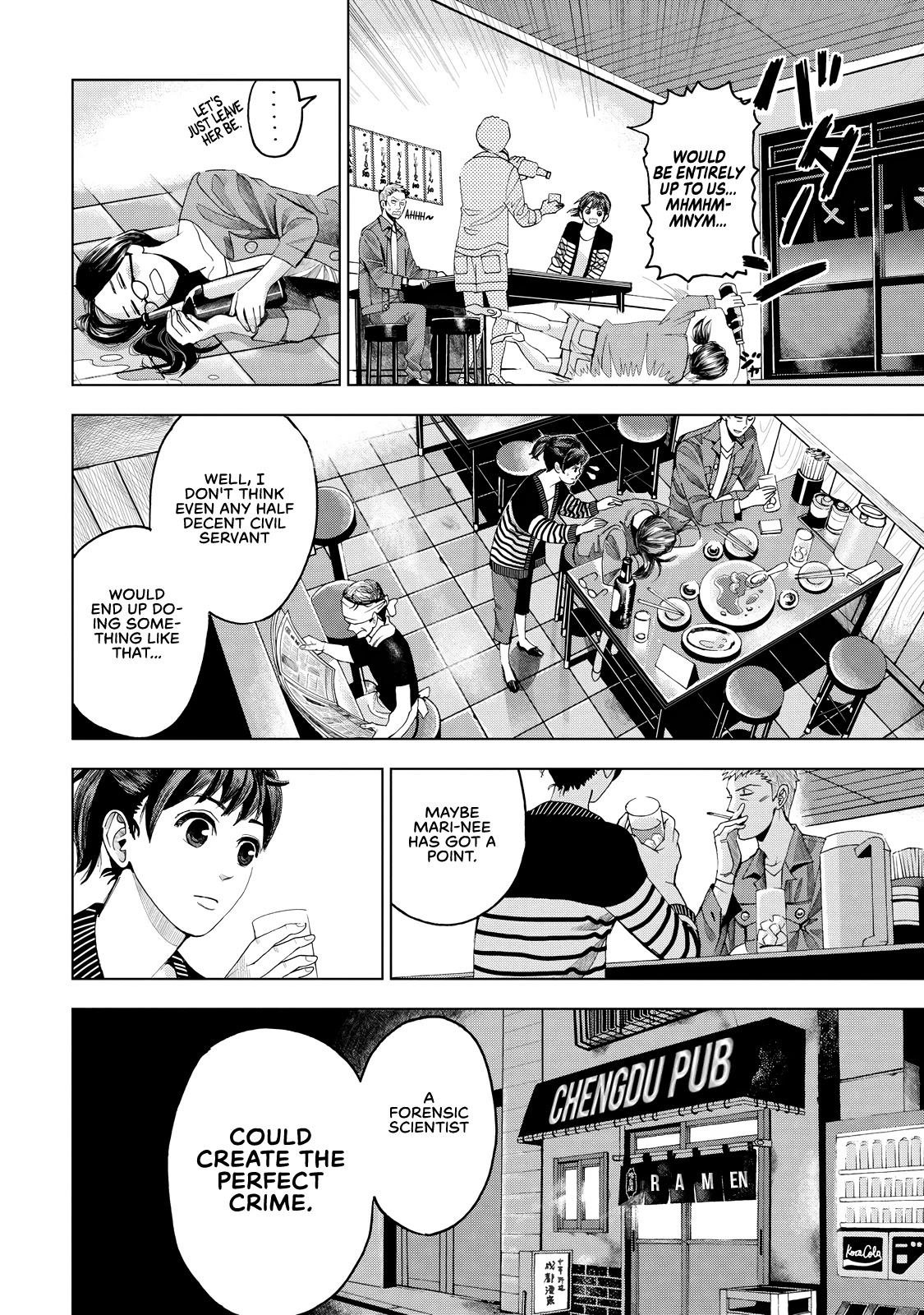 Trace: Kasouken Houi Kenkyuuin no Tsuisou Chapter 3 page 9 - Chapter 3: Don't Believe Anyone, Part 1