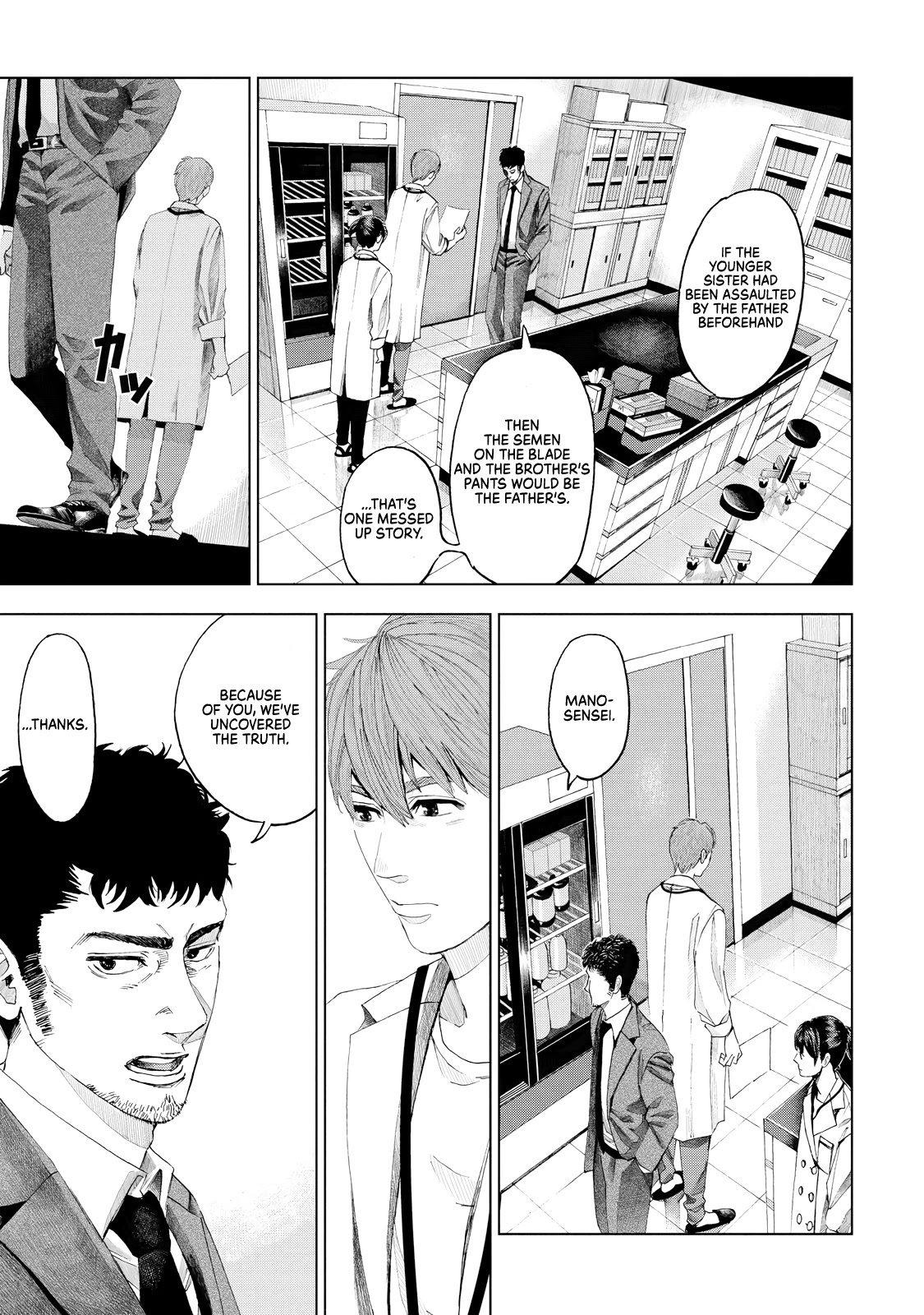 Trace: Kasouken Houi Kenkyuuin no Tsuisou Chapter 4 page 12 - Chapter 4: Don't Believe Anyone, Part 2