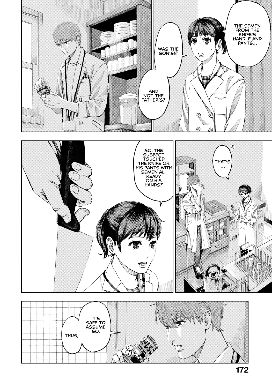 Trace: Kasouken Houi Kenkyuuin no Tsuisou Chapter 4 page 15 - Chapter 4: Don't Believe Anyone, Part 2