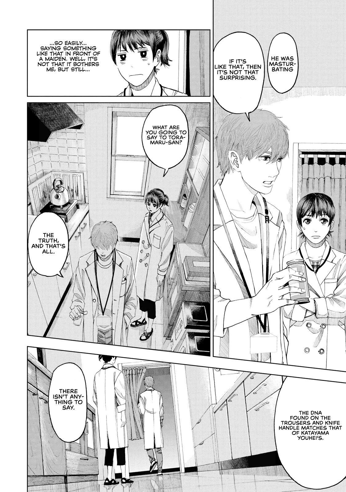 Trace: Kasouken Houi Kenkyuuin no Tsuisou Chapter 4 page 17 - Chapter 4: Don't Believe Anyone, Part 2