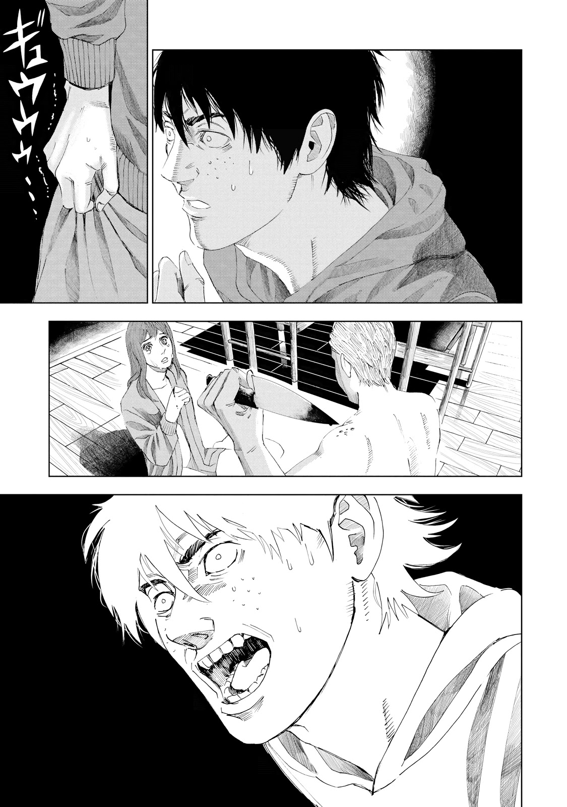 Trace: Kasouken Houi Kenkyuuin no Tsuisou Chapter 4 page 22 - Chapter 4: Don't Believe Anyone, Part 2