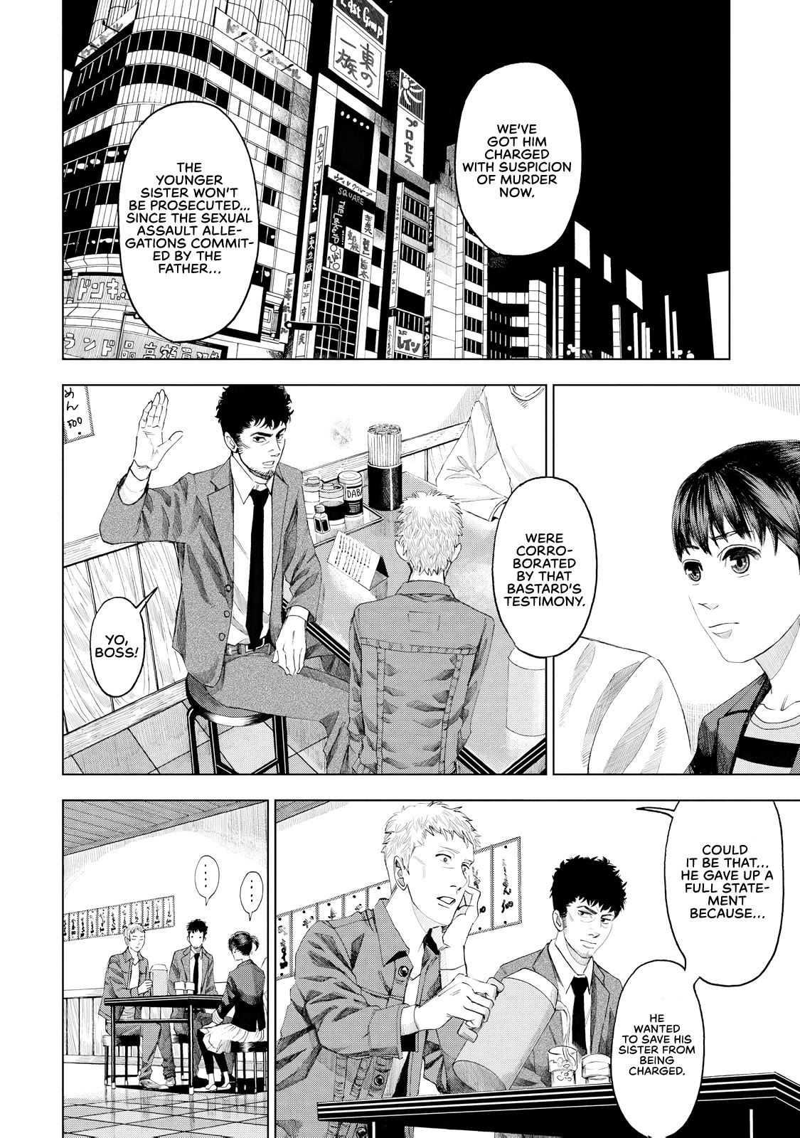Trace: Kasouken Houi Kenkyuuin no Tsuisou Chapter 4 page 25 - Chapter 4: Don't Believe Anyone, Part 2