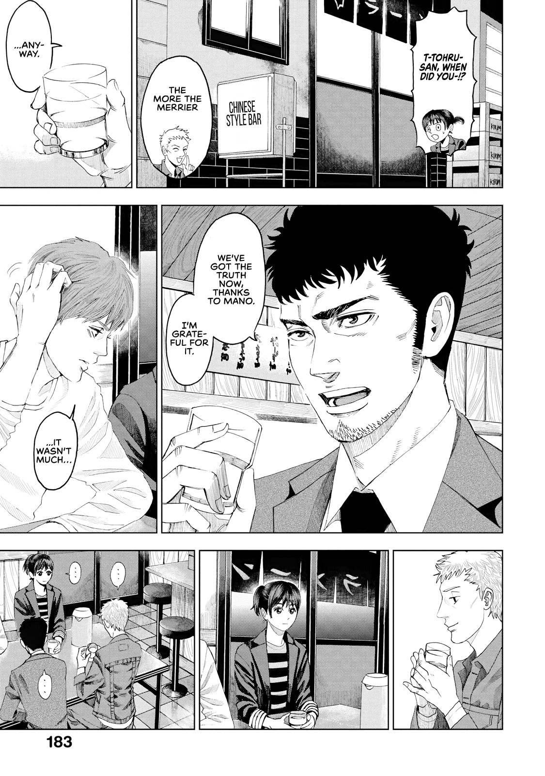 Trace: Kasouken Houi Kenkyuuin no Tsuisou Chapter 4 page 26 - Chapter 4: Don't Believe Anyone, Part 2