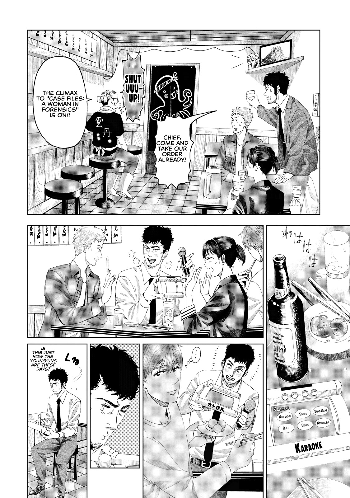 Trace: Kasouken Houi Kenkyuuin no Tsuisou Chapter 4 page 27 - Chapter 4: Don't Believe Anyone, Part 2