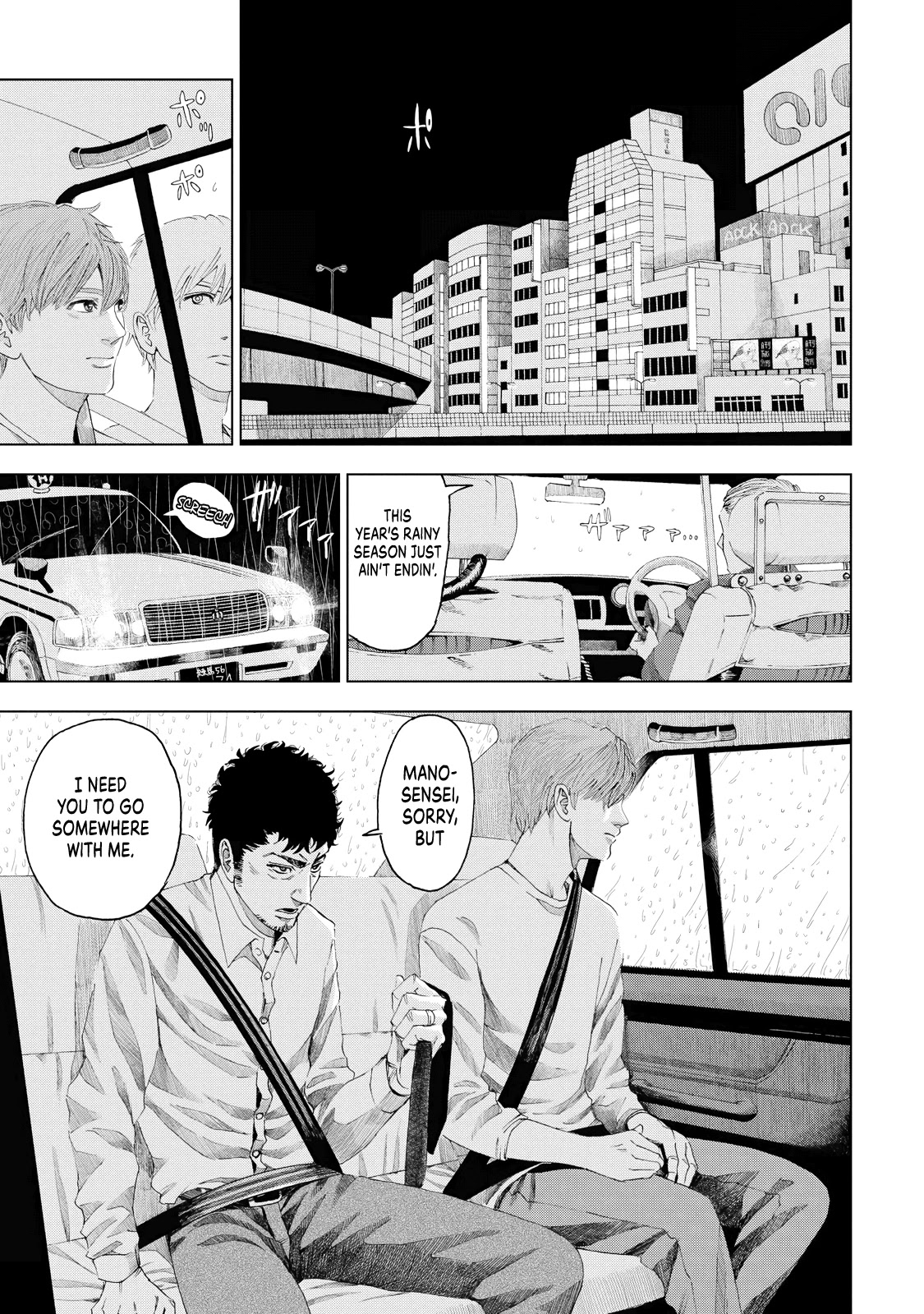 Trace: Kasouken Houi Kenkyuuin no Tsuisou Chapter 4 page 32 - Chapter 4: Don't Believe Anyone, Part 2