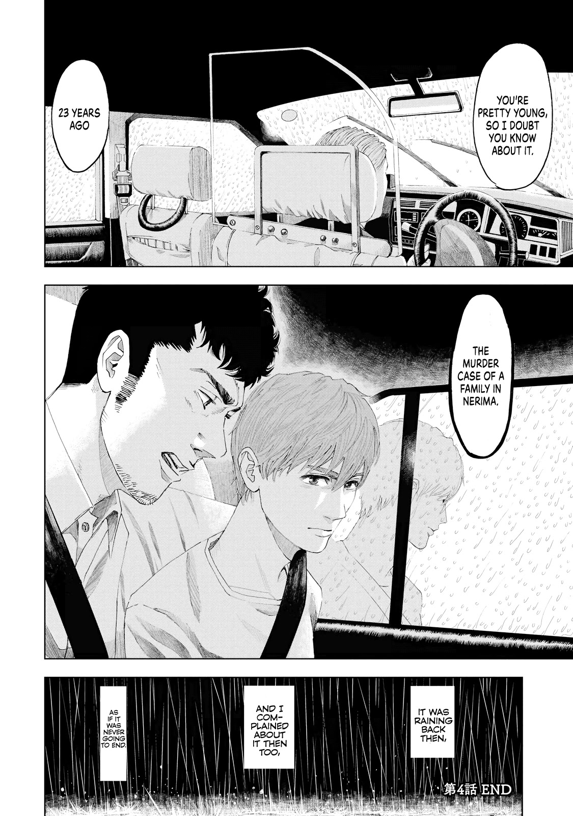 Trace: Kasouken Houi Kenkyuuin no Tsuisou Chapter 4 page 33 - Chapter 4: Don't Believe Anyone, Part 2