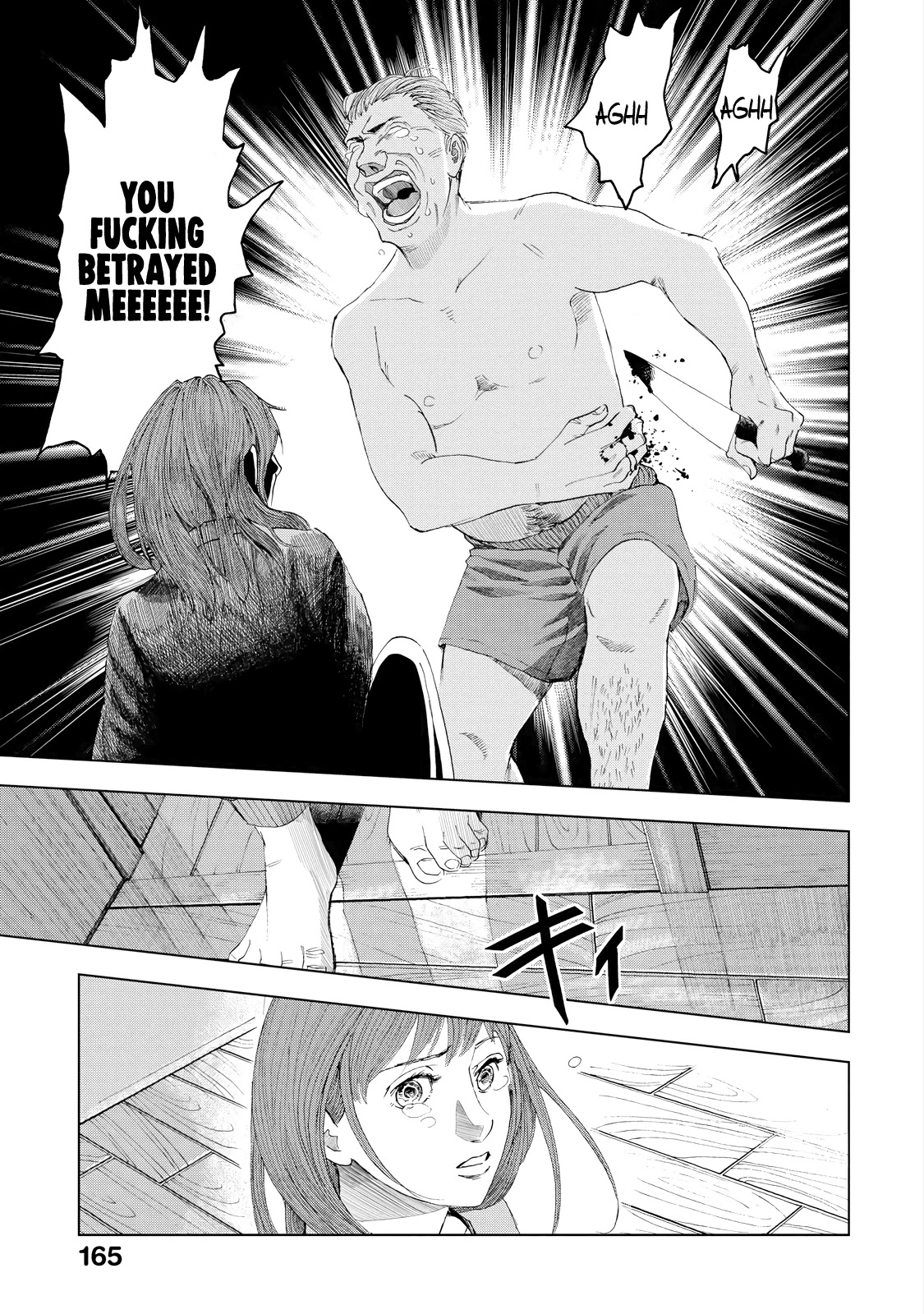 Trace: Kasouken Houi Kenkyuuin no Tsuisou Chapter 4 page 8 - Chapter 4: Don't Believe Anyone, Part 2