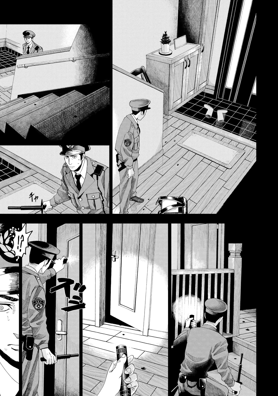 Trace: Kasouken Houi Kenkyuuin no Tsuisou Chapter 5 page 11 - Chapter 5: Arrival(1)