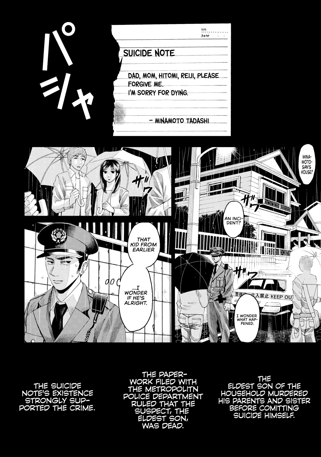 Trace: Kasouken Houi Kenkyuuin no Tsuisou Chapter 5 page 14 - Chapter 5: Arrival(1)