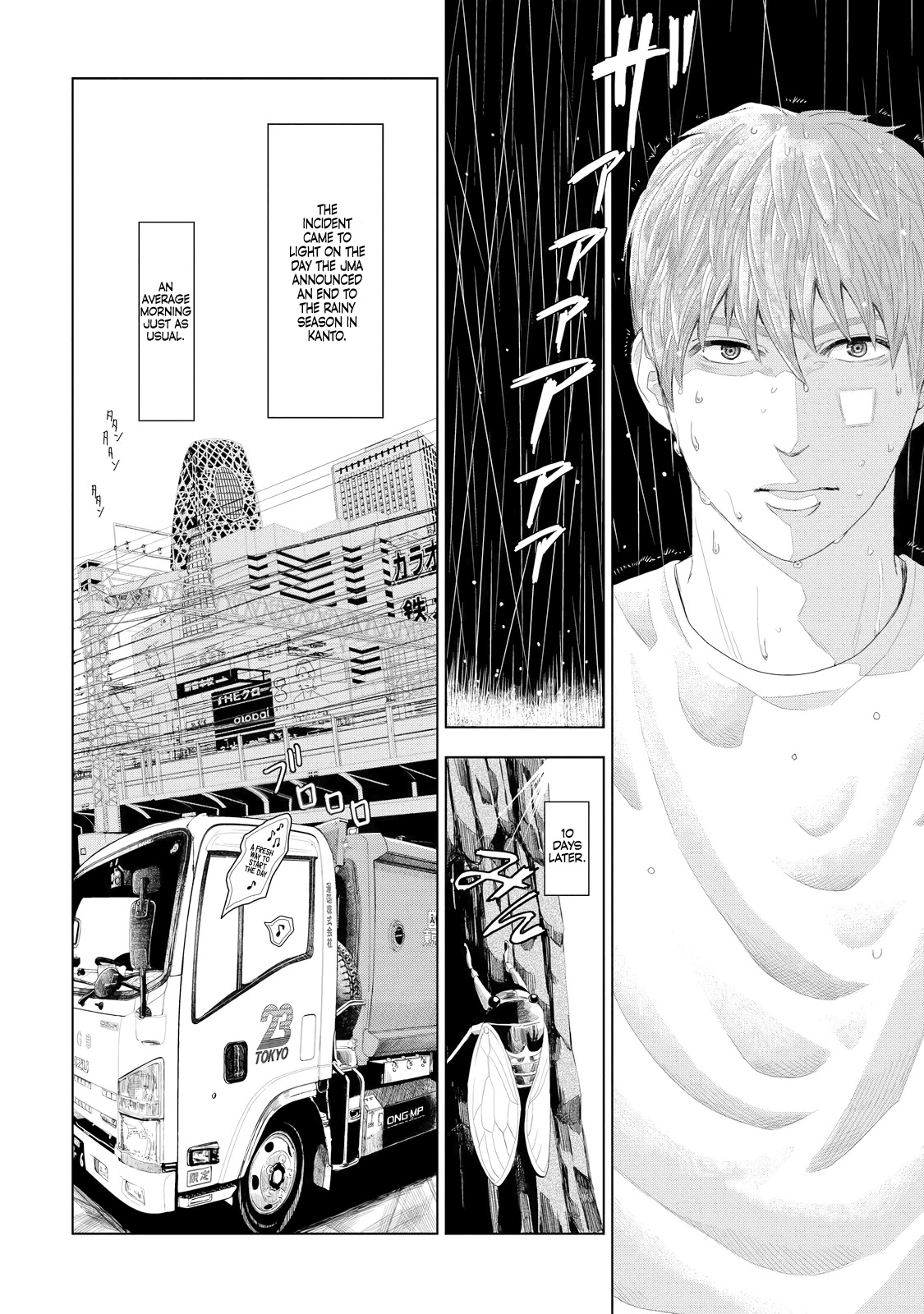 Trace: Kasouken Houi Kenkyuuin no Tsuisou Chapter 5 page 20 - Chapter 5: Arrival(1)