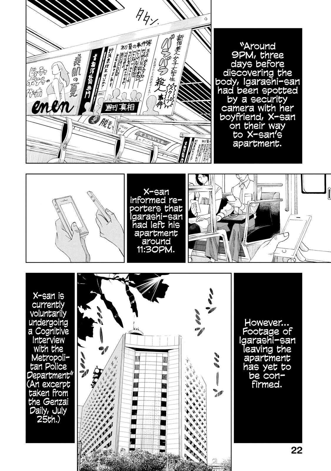 Trace: Kasouken Houi Kenkyuuin no Tsuisou Chapter 5 page 24 - Chapter 5: Arrival(1)