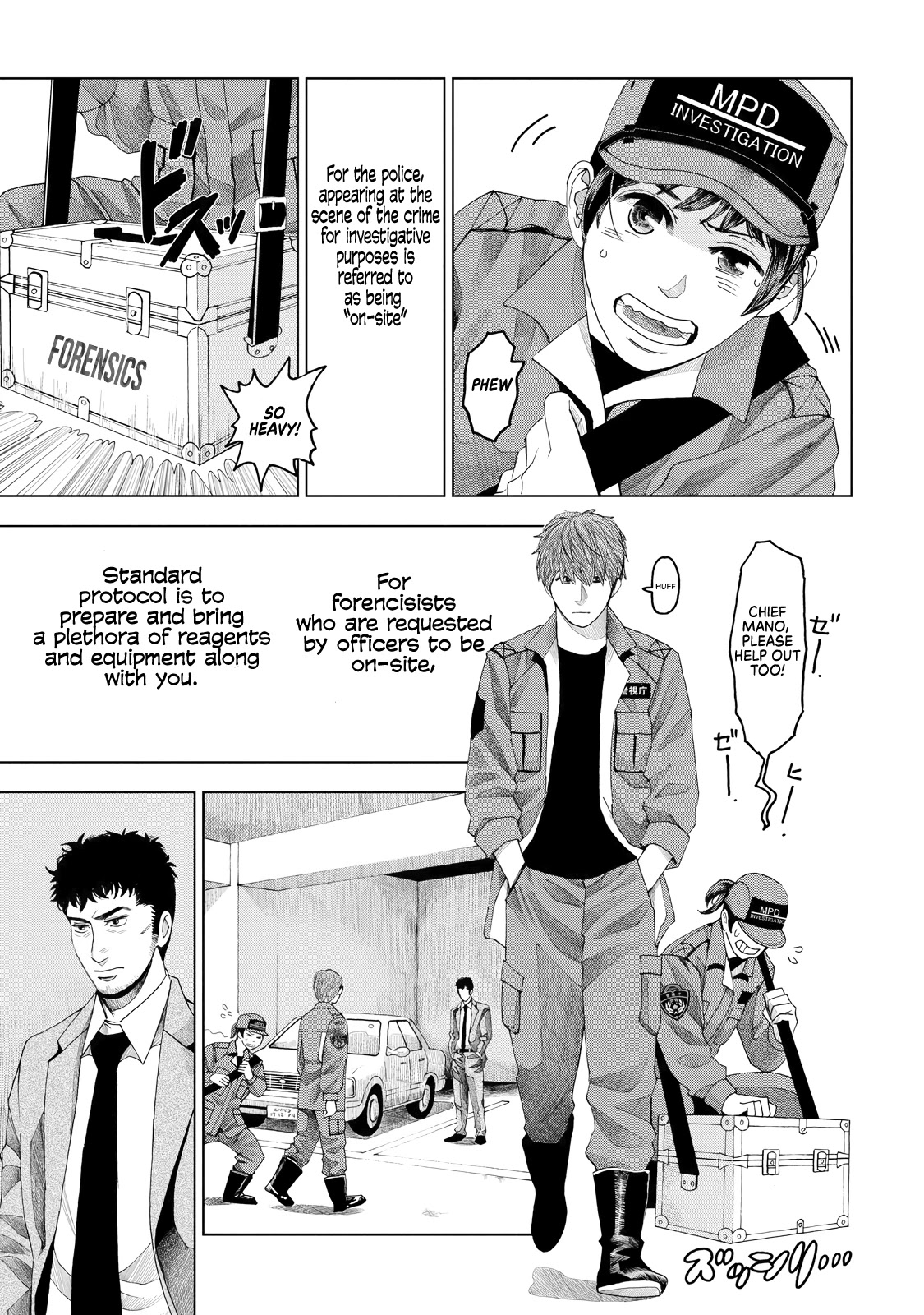 Trace: Kasouken Houi Kenkyuuin no Tsuisou Chapter 5 page 25 - Chapter 5: Arrival(1)