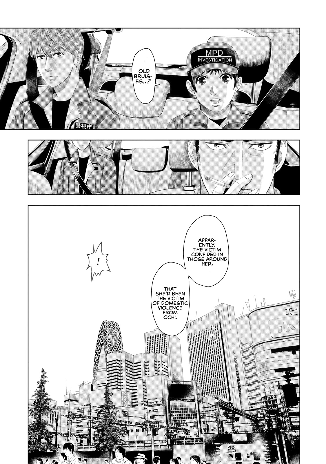 Trace: Kasouken Houi Kenkyuuin no Tsuisou Chapter 5 page 33 - Chapter 5: Arrival(1)