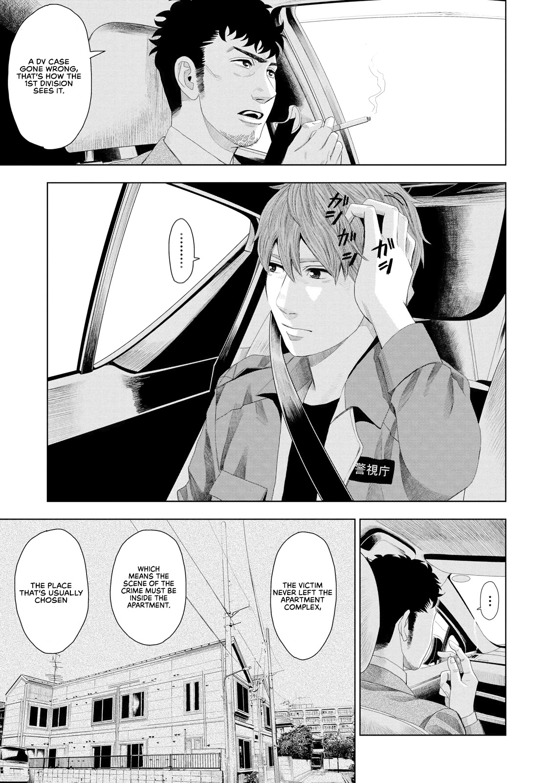 Trace: Kasouken Houi Kenkyuuin no Tsuisou Chapter 5 page 35 - Chapter 5: Arrival(1)
