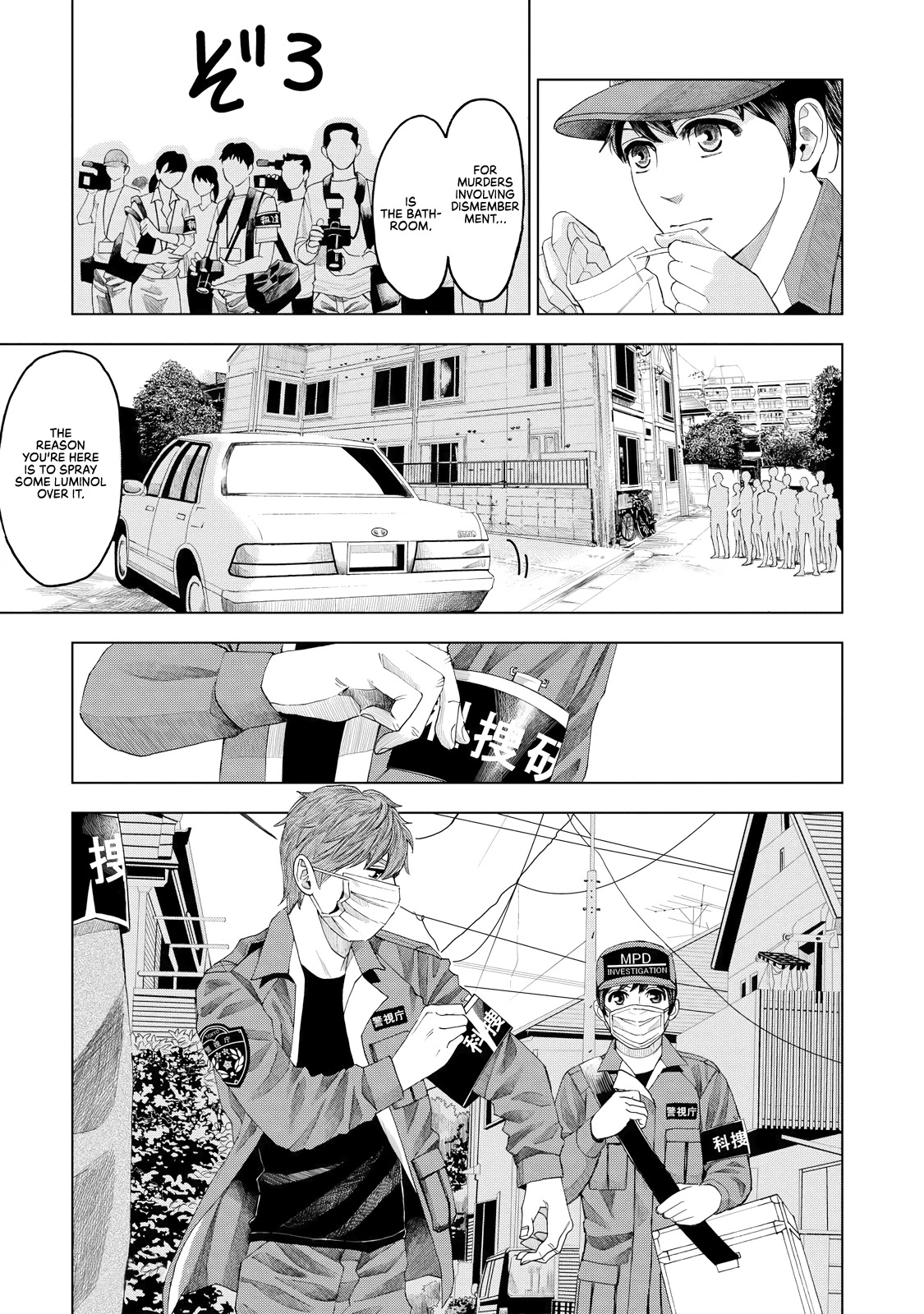 Trace: Kasouken Houi Kenkyuuin no Tsuisou Chapter 5 page 36 - Chapter 5: Arrival(1)