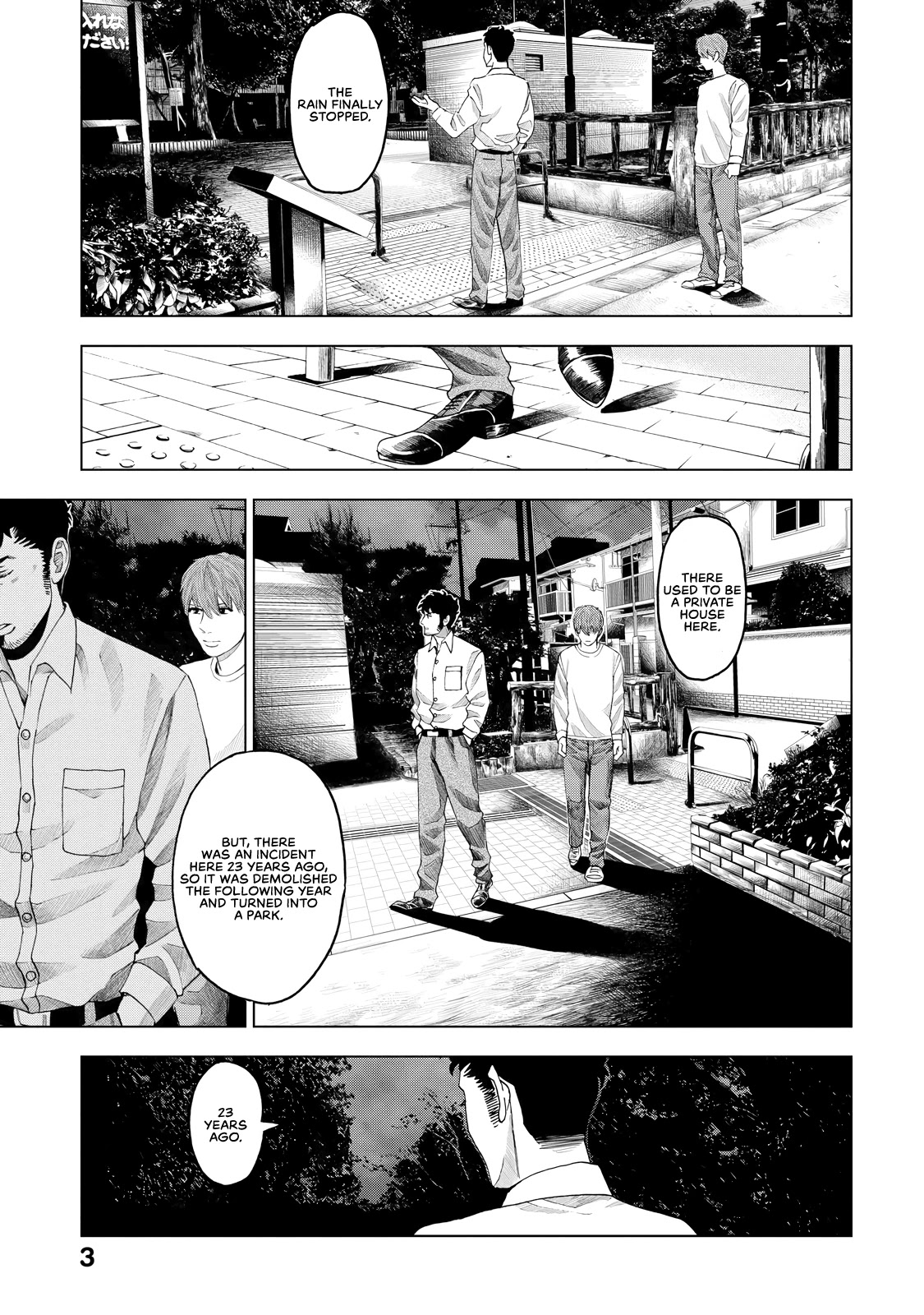 Trace: Kasouken Houi Kenkyuuin no Tsuisou Chapter 5 page 5 - Chapter 5: Arrival(1)