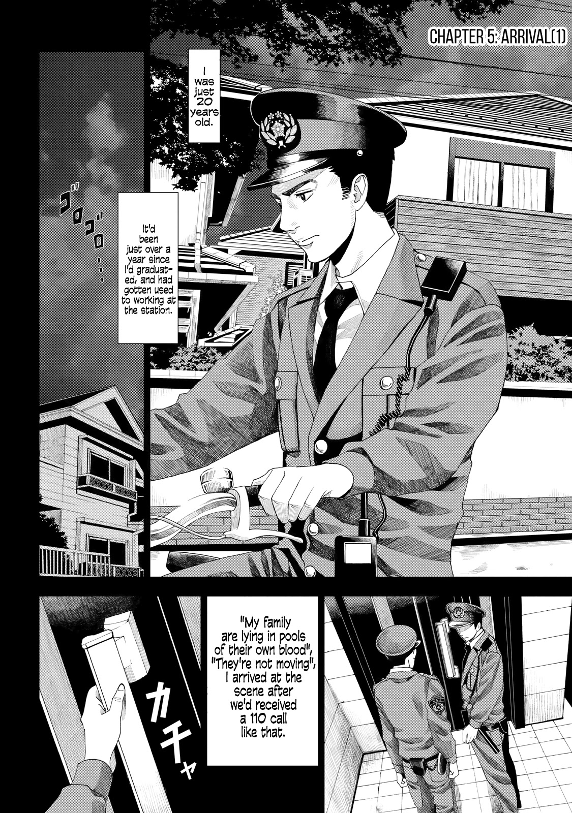 Trace: Kasouken Houi Kenkyuuin no Tsuisou Chapter 5 page 6 - Chapter 5: Arrival(1)