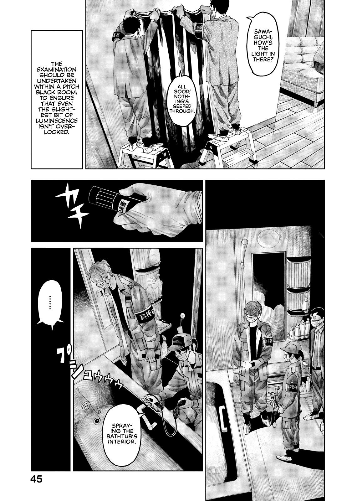 Trace: Kasouken Houi Kenkyuuin no Tsuisou Chapter 6 page 10 - Chapter 6: Arrival (2)