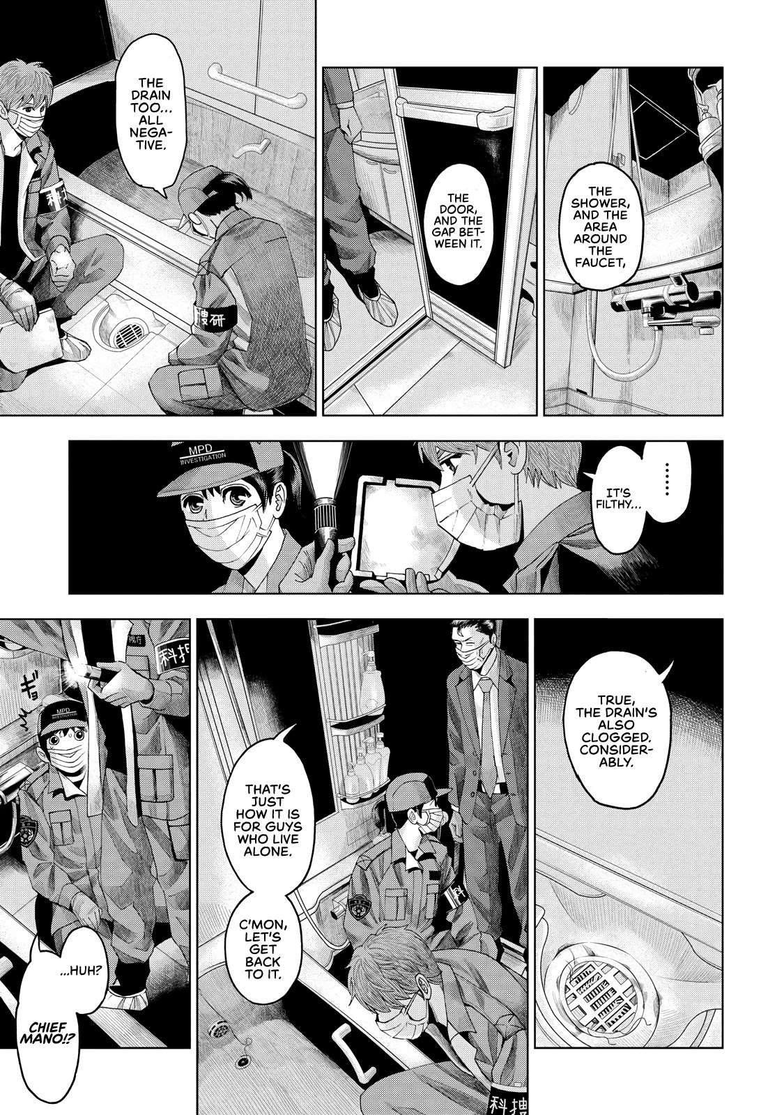 Trace: Kasouken Houi Kenkyuuin no Tsuisou Chapter 6 page 12 - Chapter 6: Arrival (2)