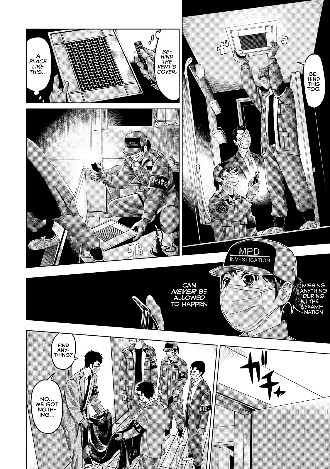 Trace: Kasouken Houi Kenkyuuin no Tsuisou Chapter 6 page 13 - Chapter 6: Arrival (2)