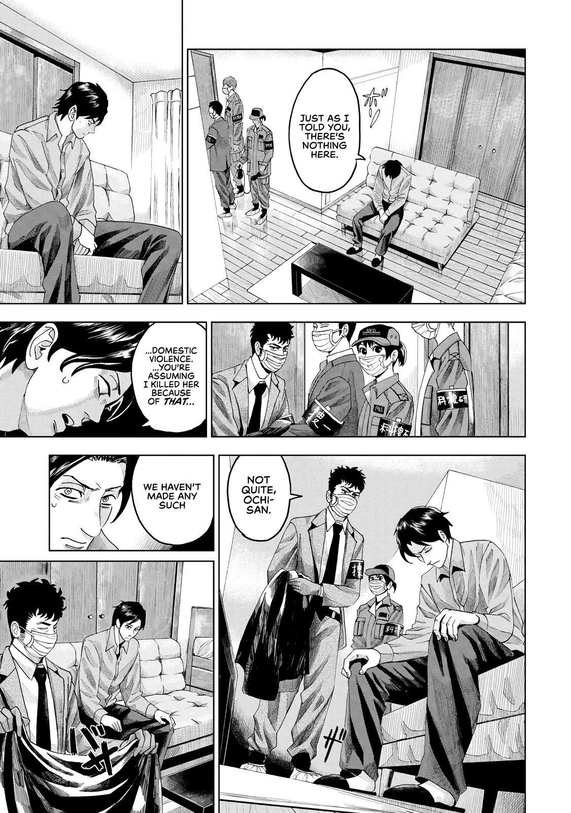 Trace: Kasouken Houi Kenkyuuin no Tsuisou Chapter 6 page 14 - Chapter 6: Arrival (2)