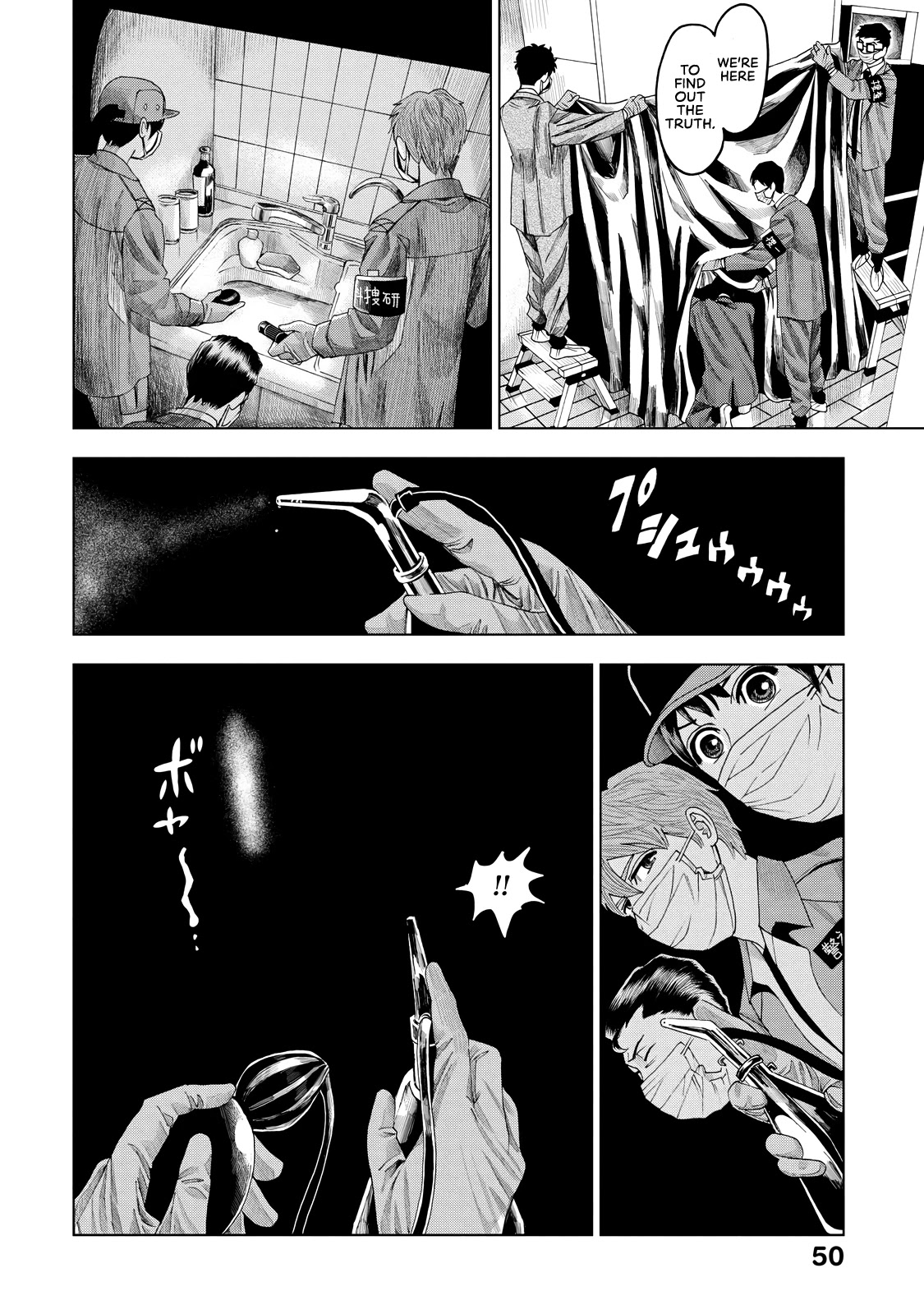 Trace: Kasouken Houi Kenkyuuin no Tsuisou Chapter 6 page 15 - Chapter 6: Arrival (2)
