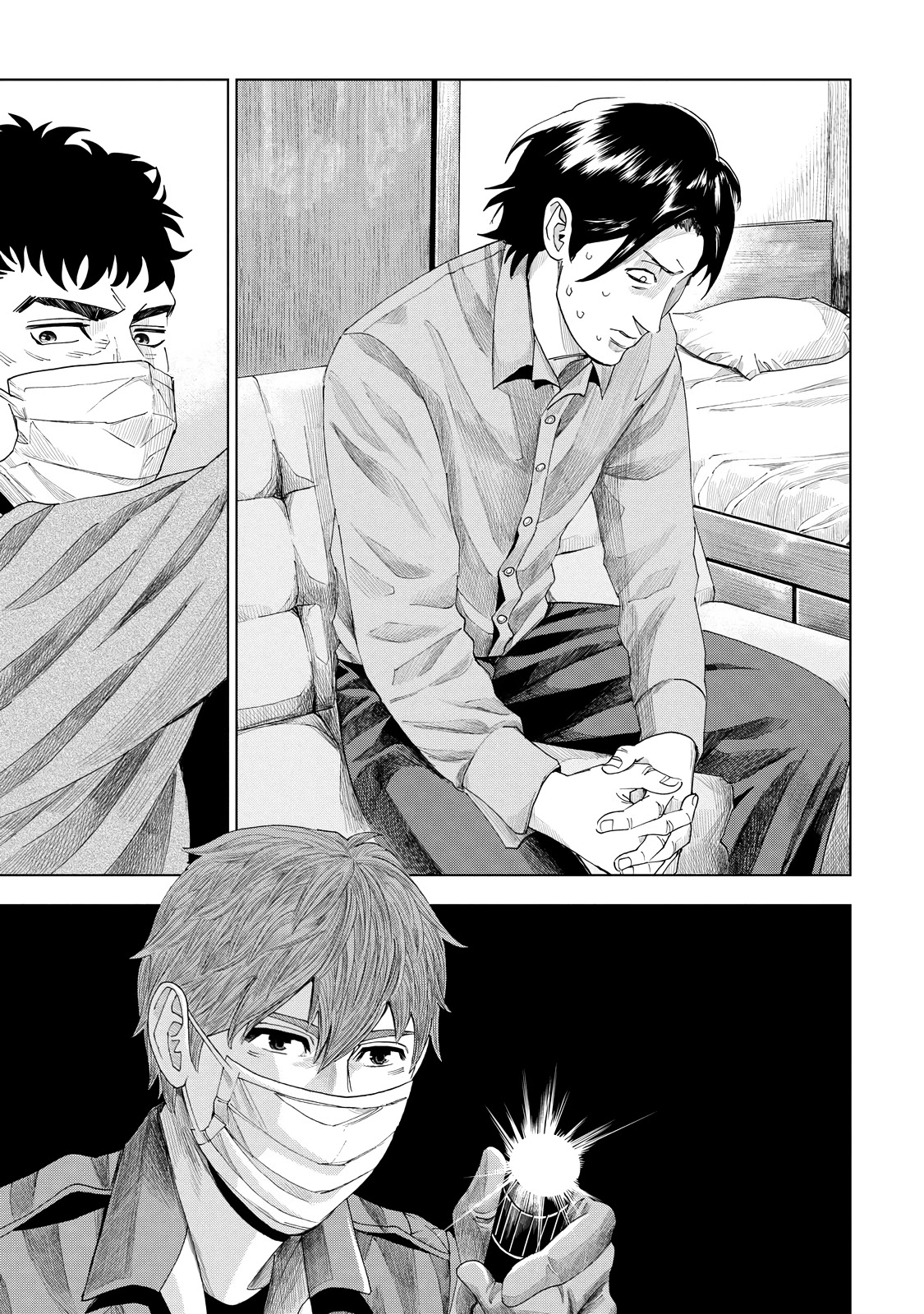 Trace: Kasouken Houi Kenkyuuin no Tsuisou Chapter 6 page 18 - Chapter 6: Arrival (2)