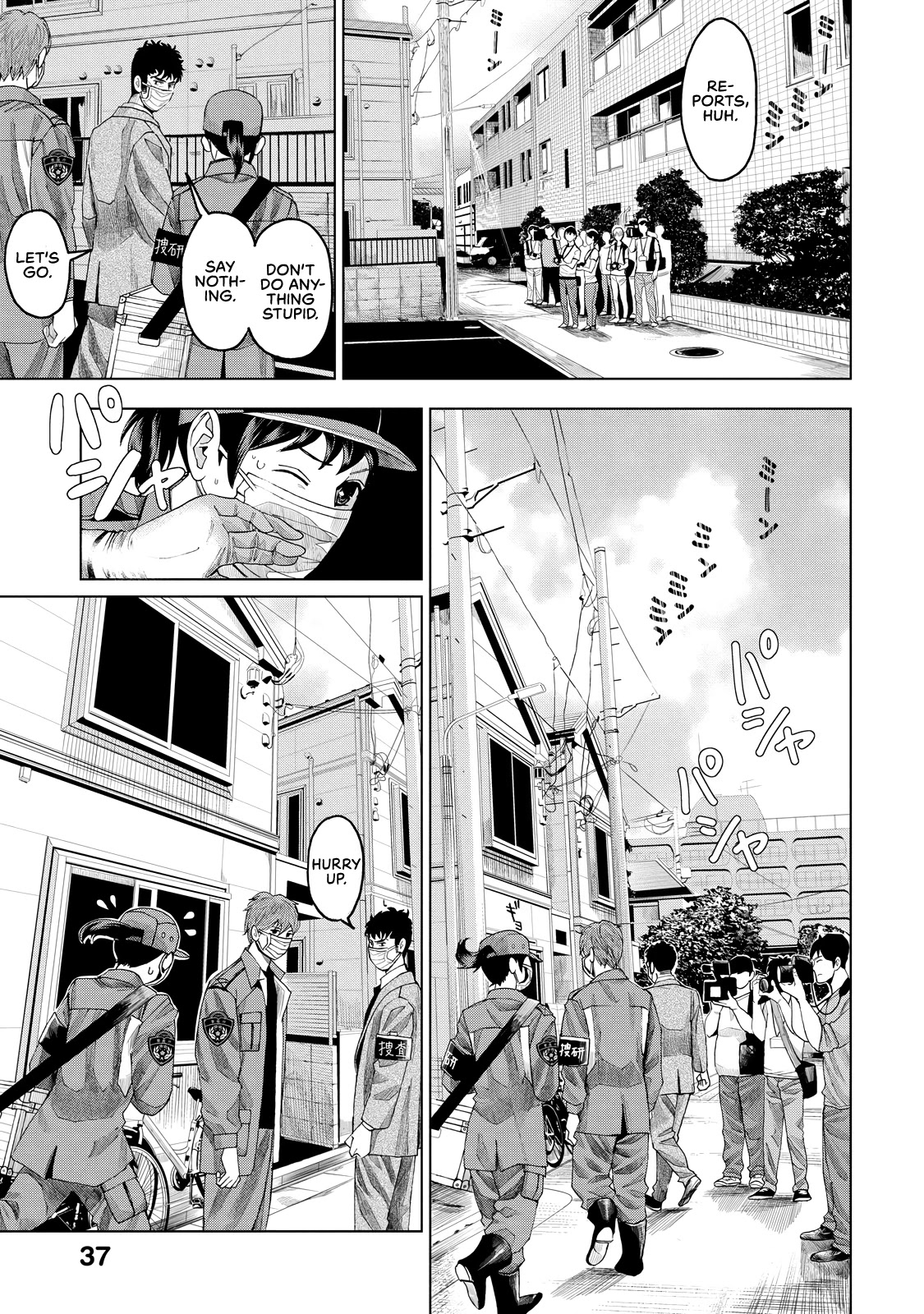 Trace: Kasouken Houi Kenkyuuin no Tsuisou Chapter 6 page 2 - Chapter 6: Arrival (2)