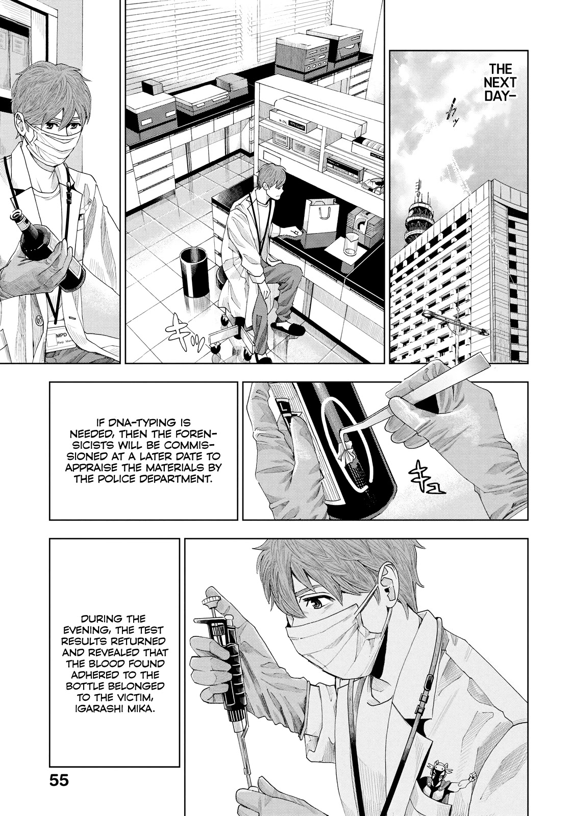 Trace: Kasouken Houi Kenkyuuin no Tsuisou Chapter 6 page 20 - Chapter 6: Arrival (2)
