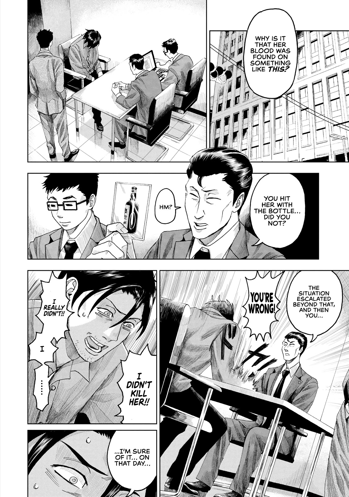 Trace: Kasouken Houi Kenkyuuin no Tsuisou Chapter 6 page 21 - Chapter 6: Arrival (2)