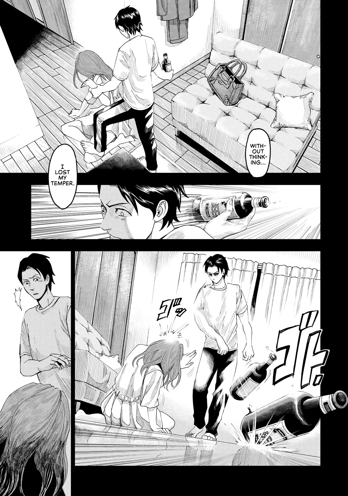 Trace: Kasouken Houi Kenkyuuin no Tsuisou Chapter 6 page 22 - Chapter 6: Arrival (2)