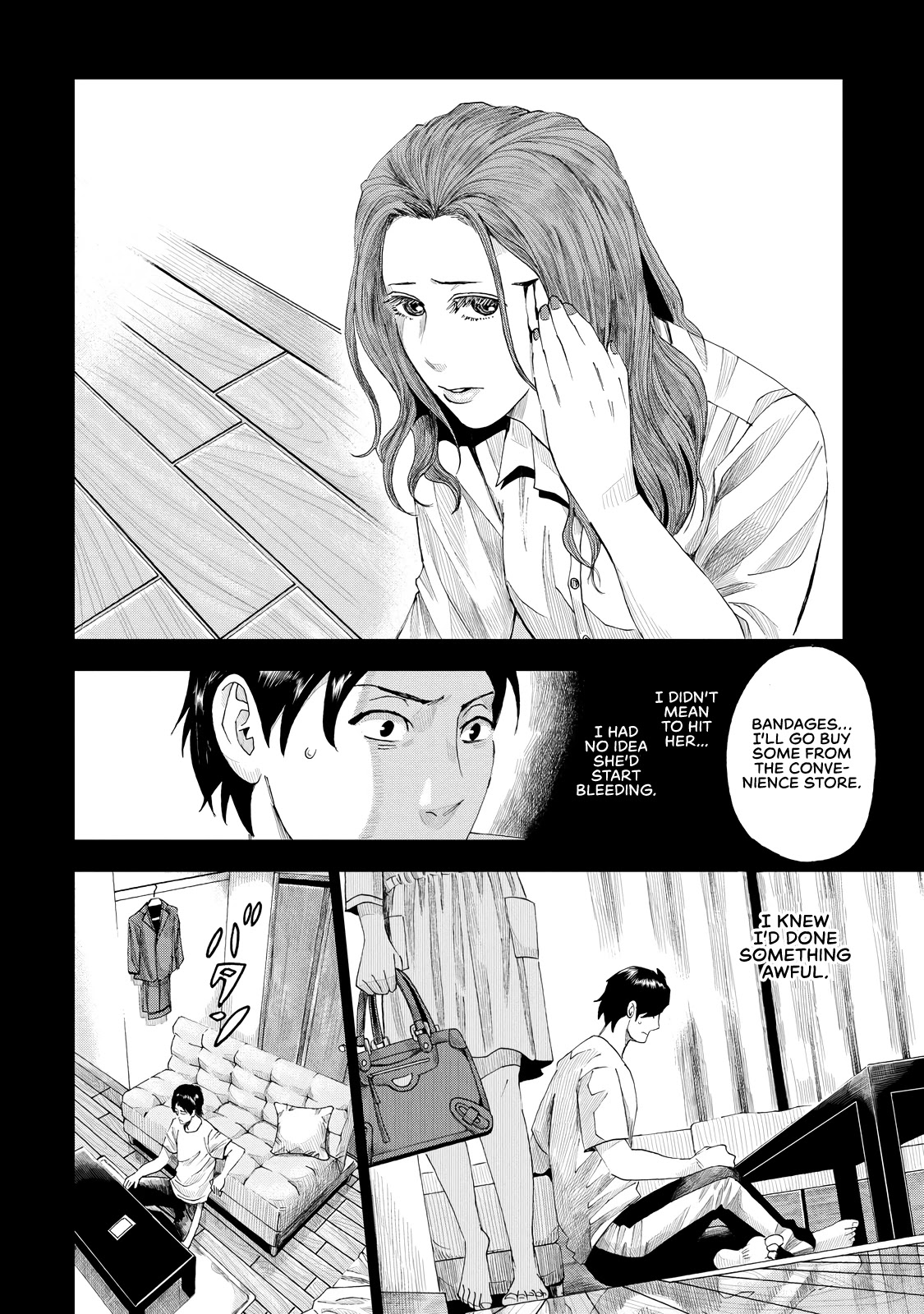 Trace: Kasouken Houi Kenkyuuin no Tsuisou Chapter 6 page 23 - Chapter 6: Arrival (2)