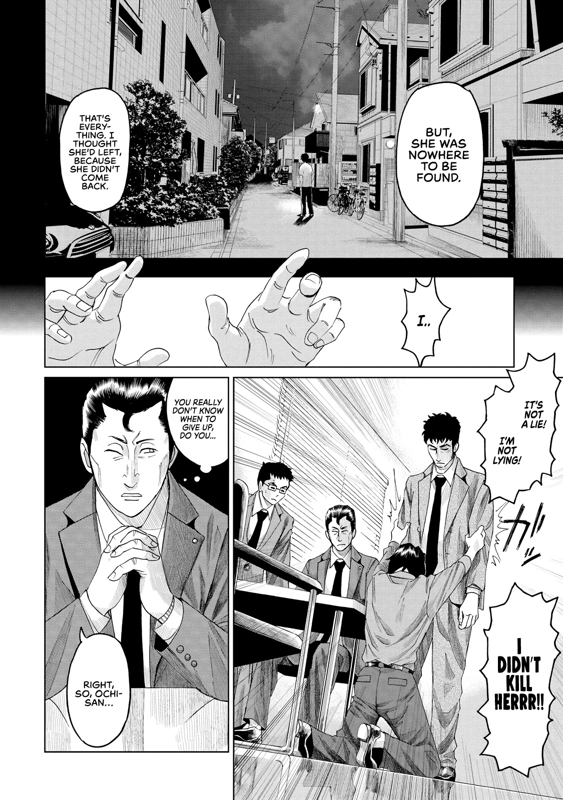 Trace: Kasouken Houi Kenkyuuin no Tsuisou Chapter 6 page 25 - Chapter 6: Arrival (2)