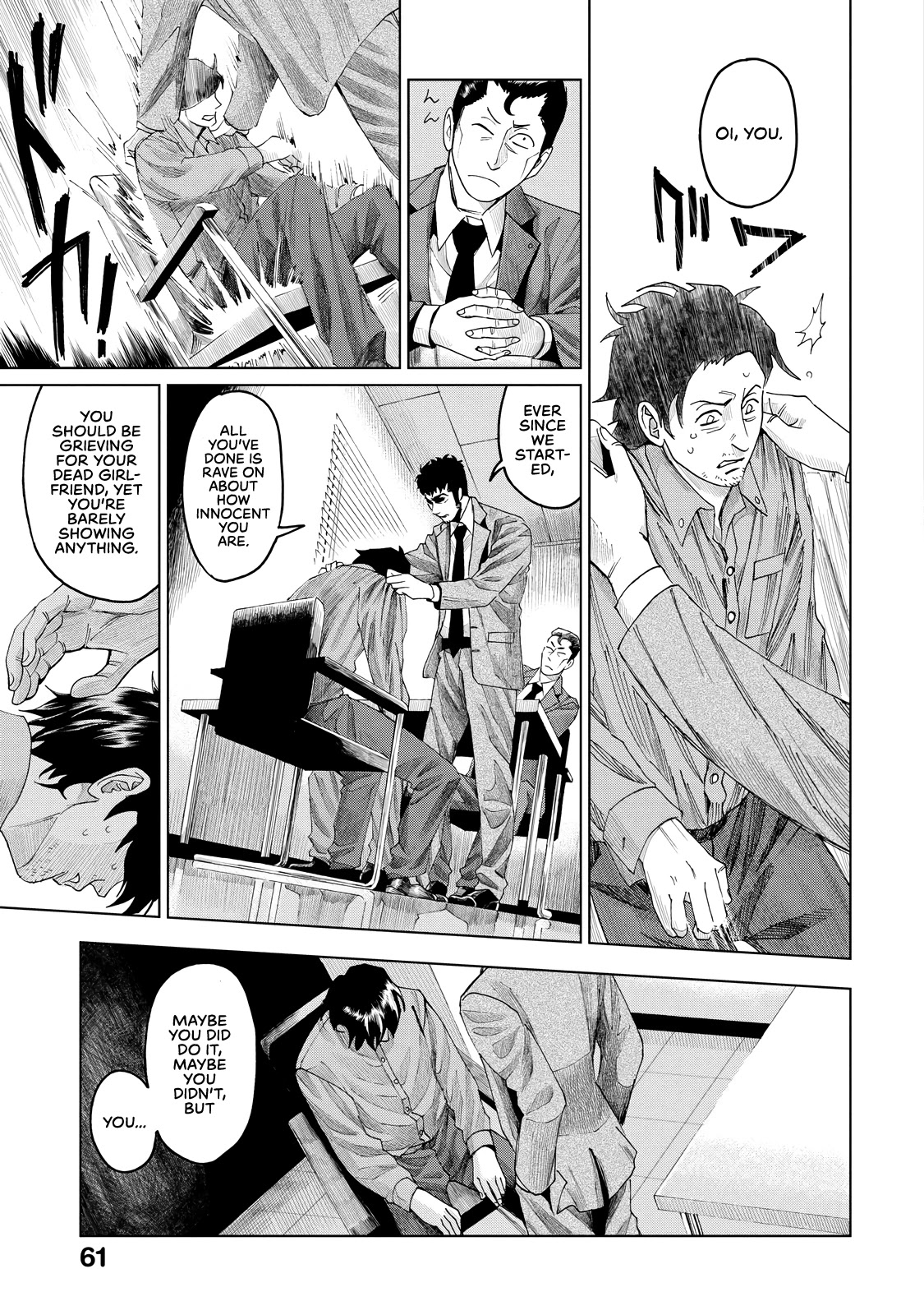 Trace: Kasouken Houi Kenkyuuin no Tsuisou Chapter 6 page 26 - Chapter 6: Arrival (2)