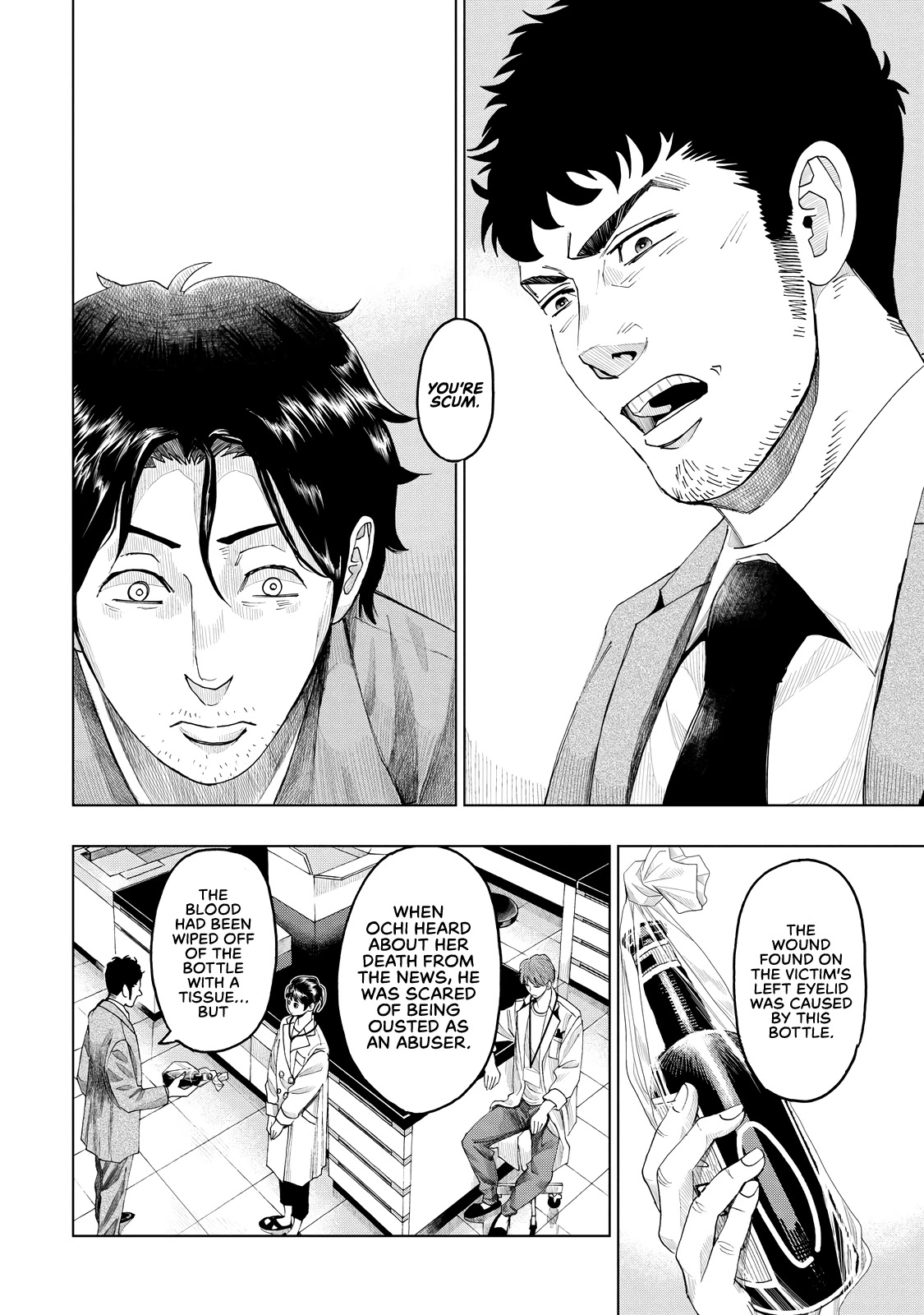 Trace: Kasouken Houi Kenkyuuin no Tsuisou Chapter 6 page 27 - Chapter 6: Arrival (2)