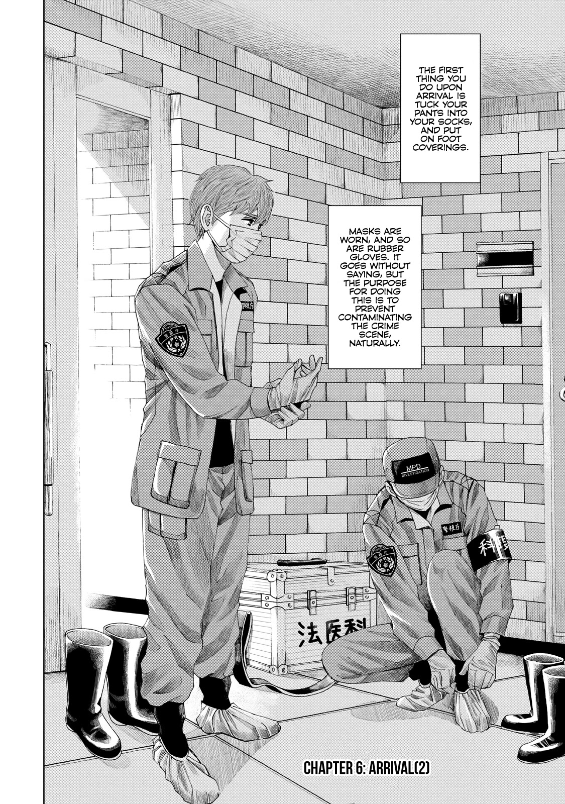 Trace: Kasouken Houi Kenkyuuin no Tsuisou Chapter 6 page 3 - Chapter 6: Arrival (2)