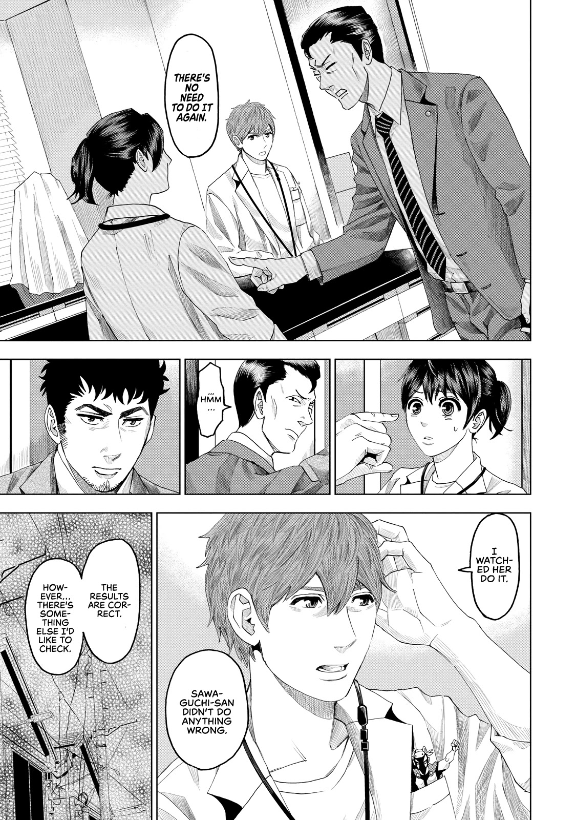Trace: Kasouken Houi Kenkyuuin no Tsuisou Chapter 6 page 30 - Chapter 6: Arrival (2)