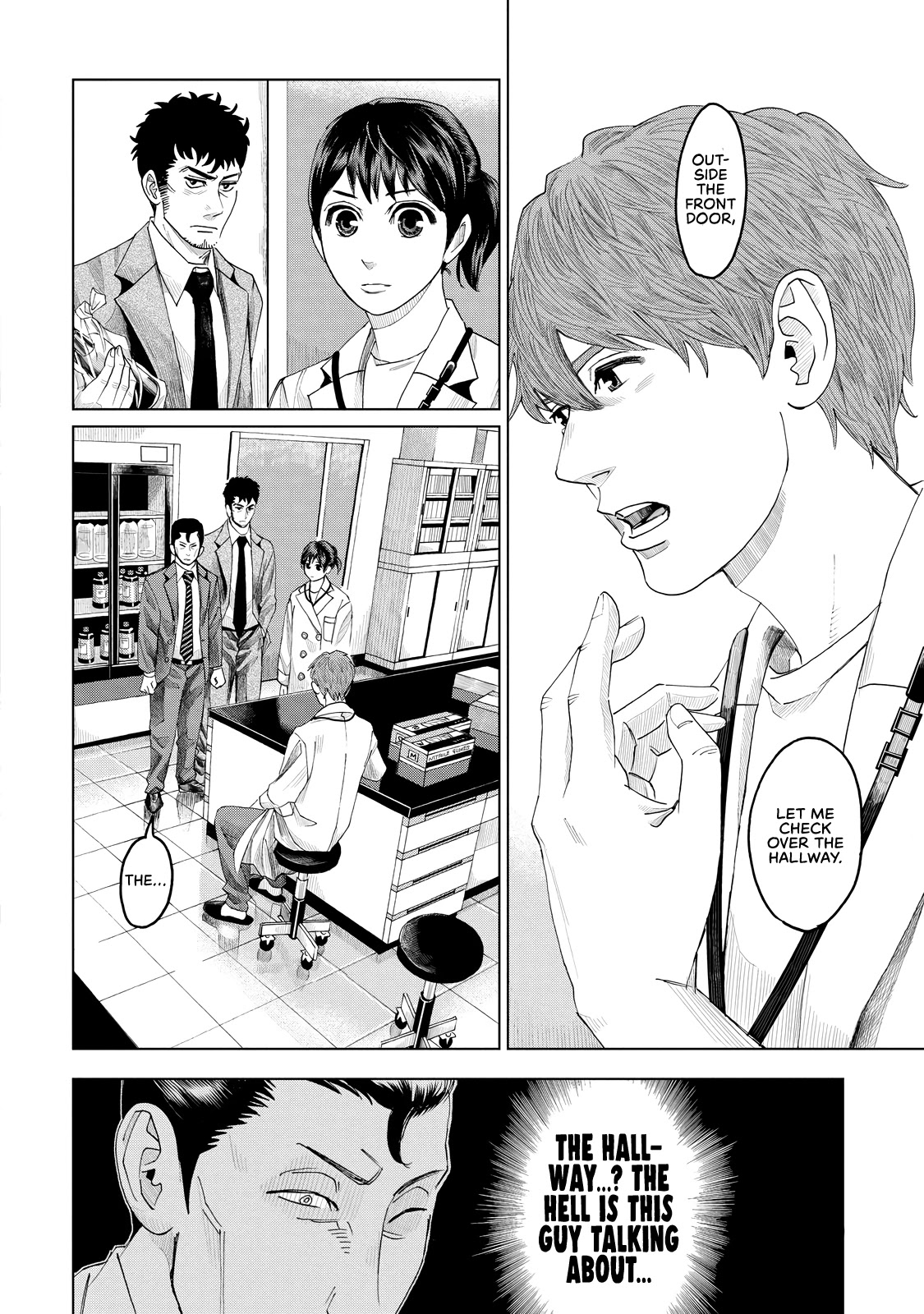 Trace: Kasouken Houi Kenkyuuin no Tsuisou Chapter 6 page 31 - Chapter 6: Arrival (2)